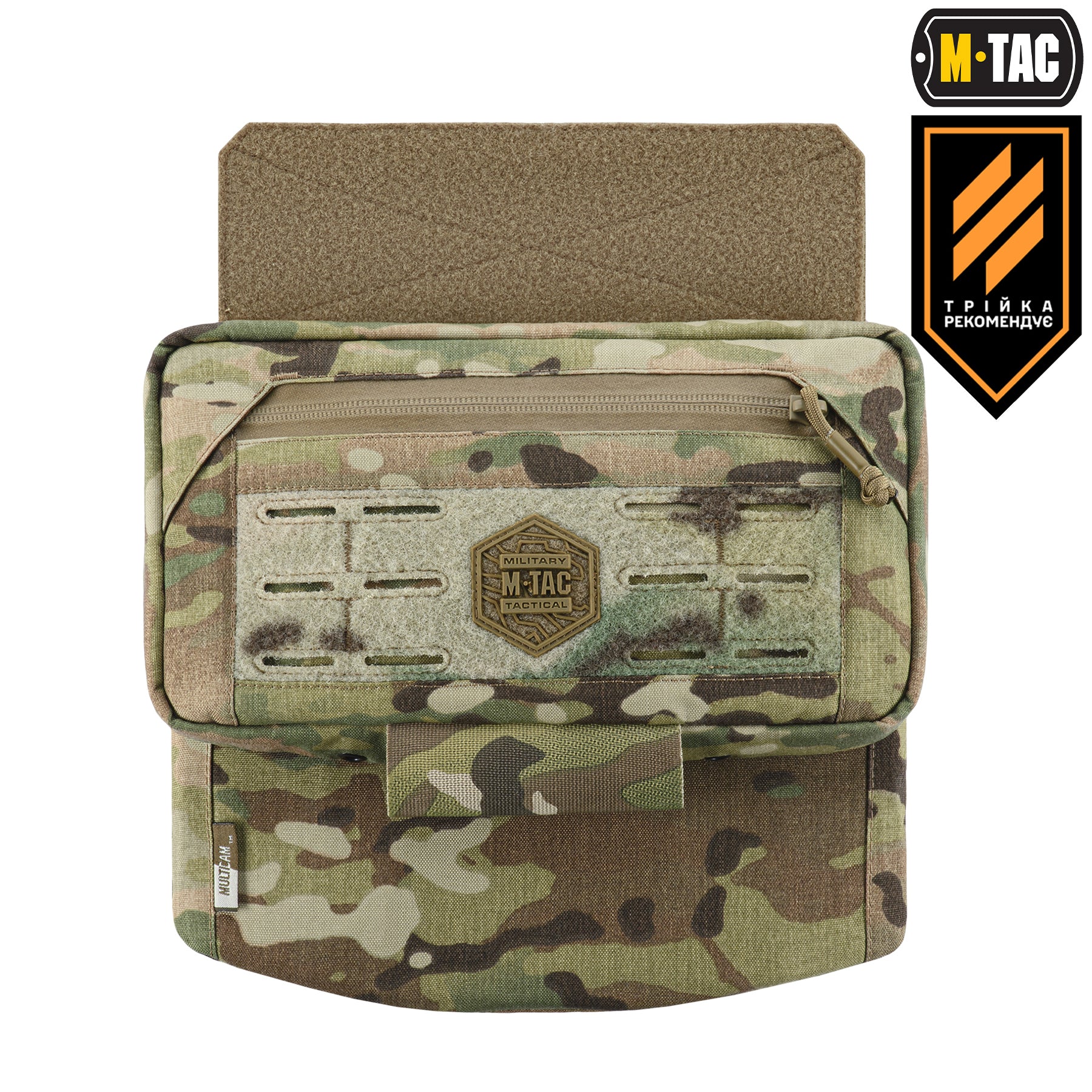 M-Tac захист живота з балістичним пакетом 2 клас захисту Multicam