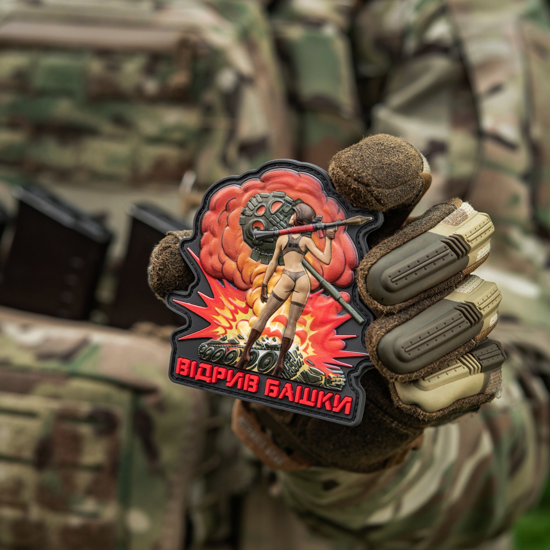 M-Tac нашивка Відрив башки