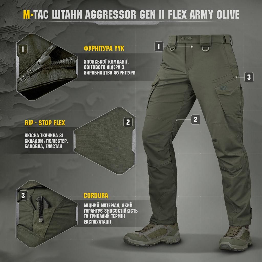M-Tac штани Aggressor Gen ІІ Flex Army Olive