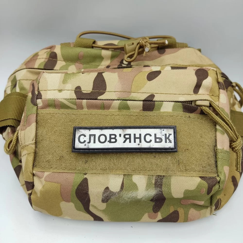 Шеврон ПВХ Дорожній знак Словянськ