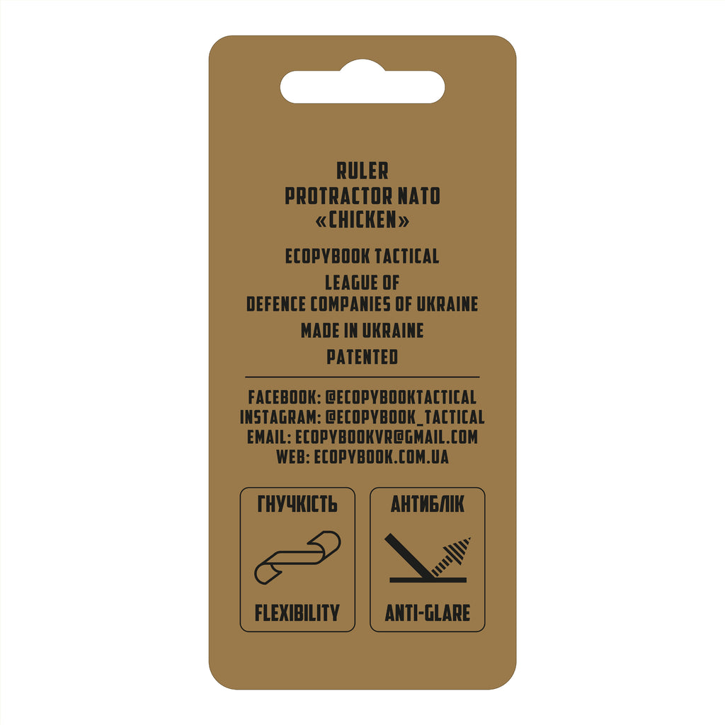 Ecopybook Tactical лінійка Protractor NATO "Chicken"