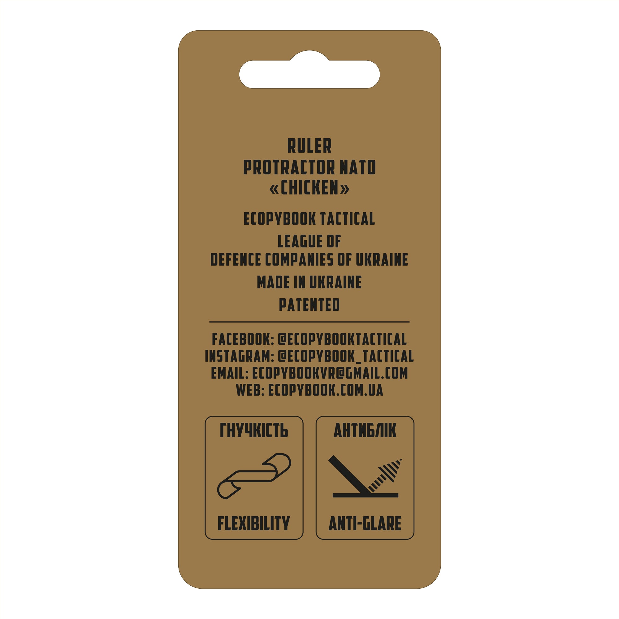 Ecopybook Tactical лінійка Protractor NATO "Chicken"