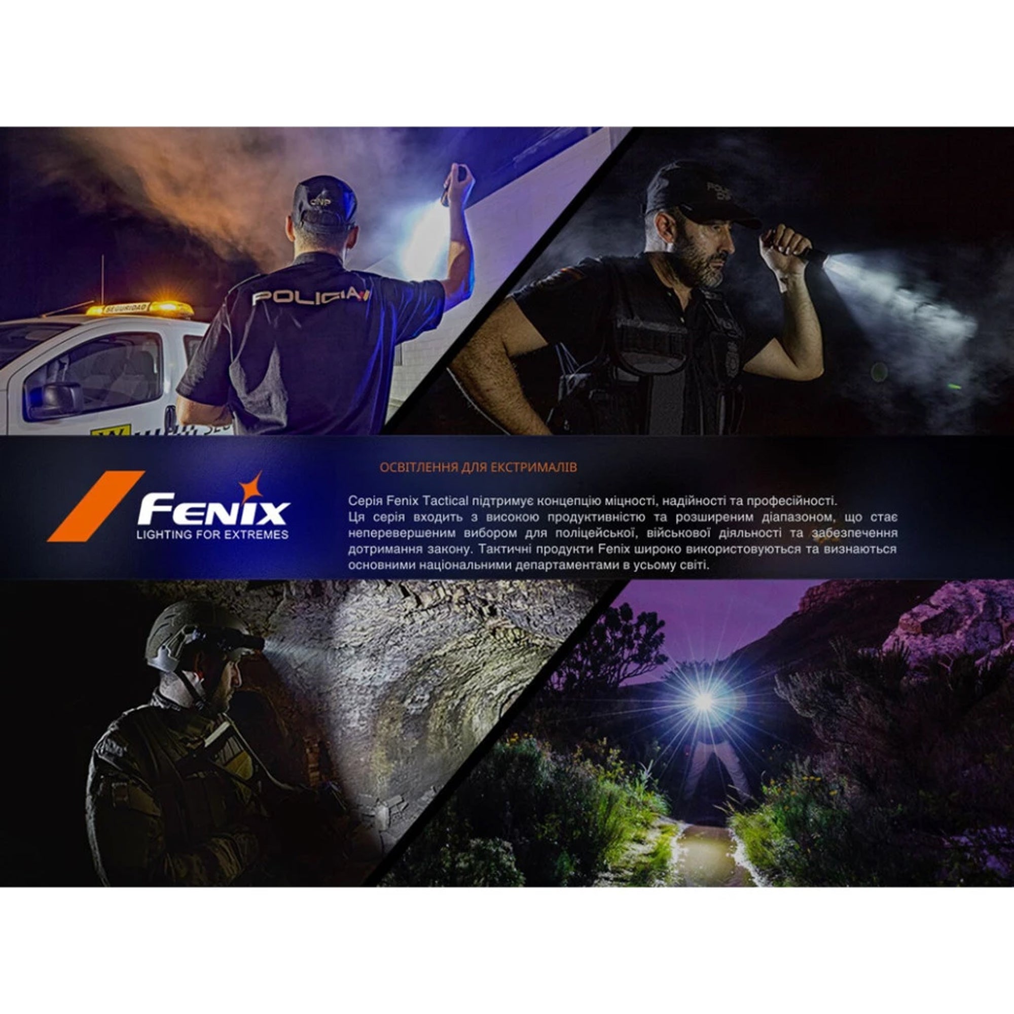 Fenix ліхтар до пістолета GL19R