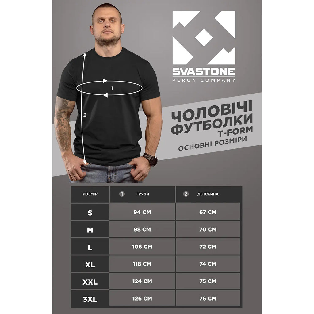 SvaStone футболка Semper fidelis T-Form