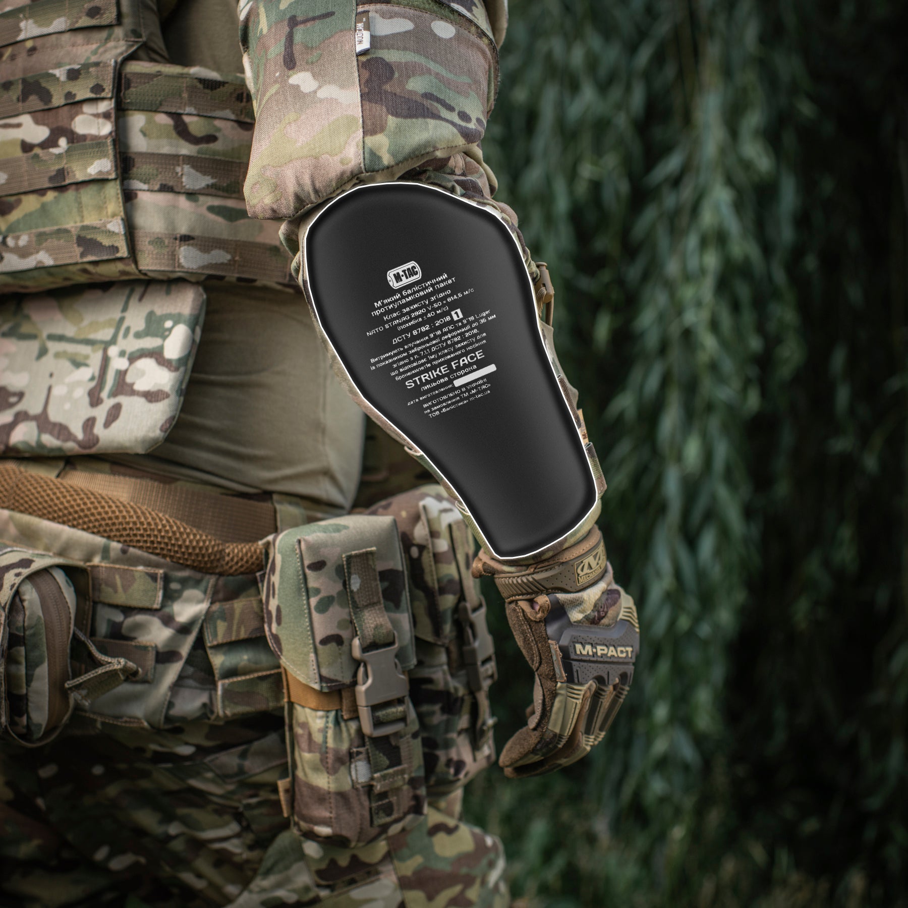 M-Tac поручі балістичний захист 1 клас захисту Elite Multicam