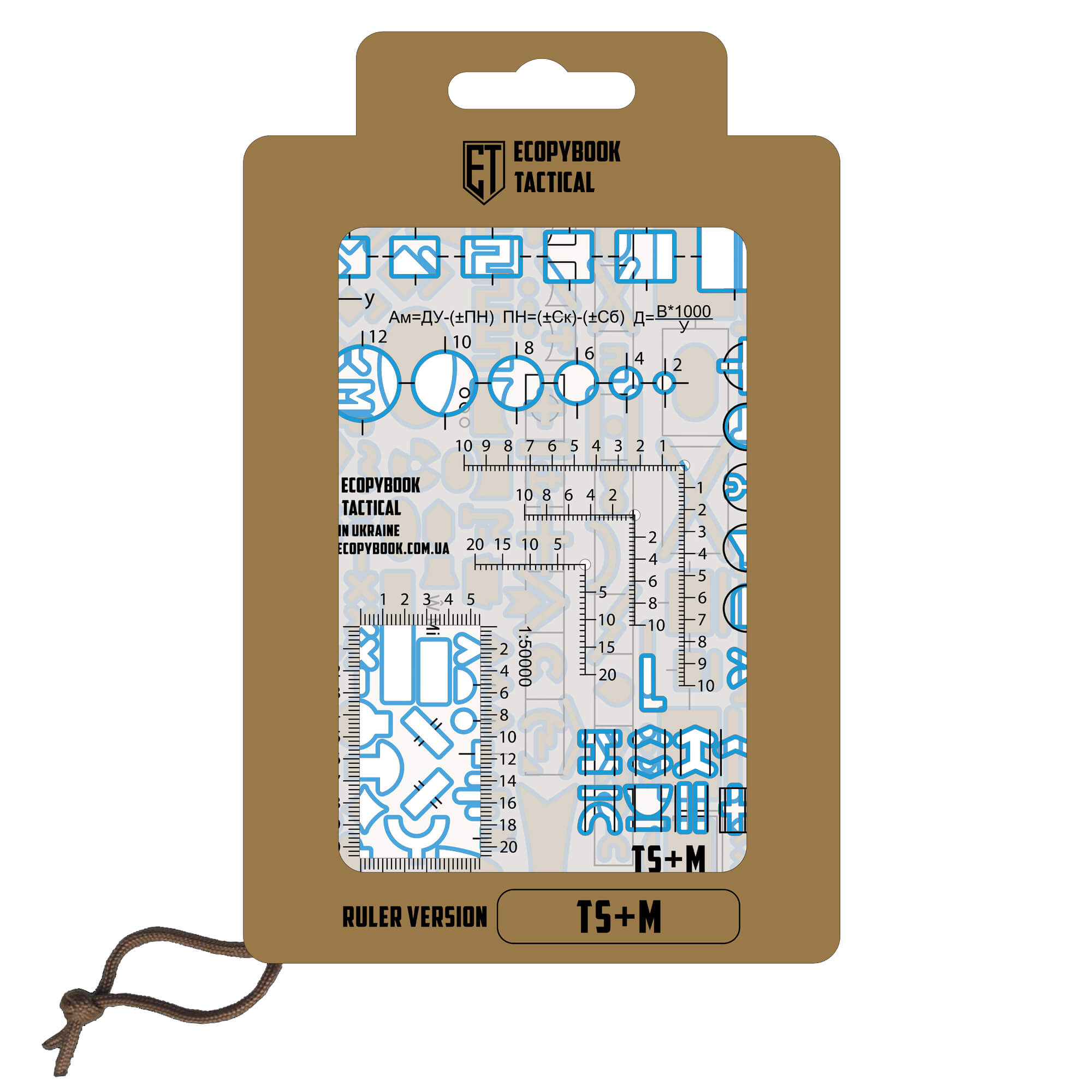 Ecopybook Tactical набір лінійок TZ+M А6 (синій кант)