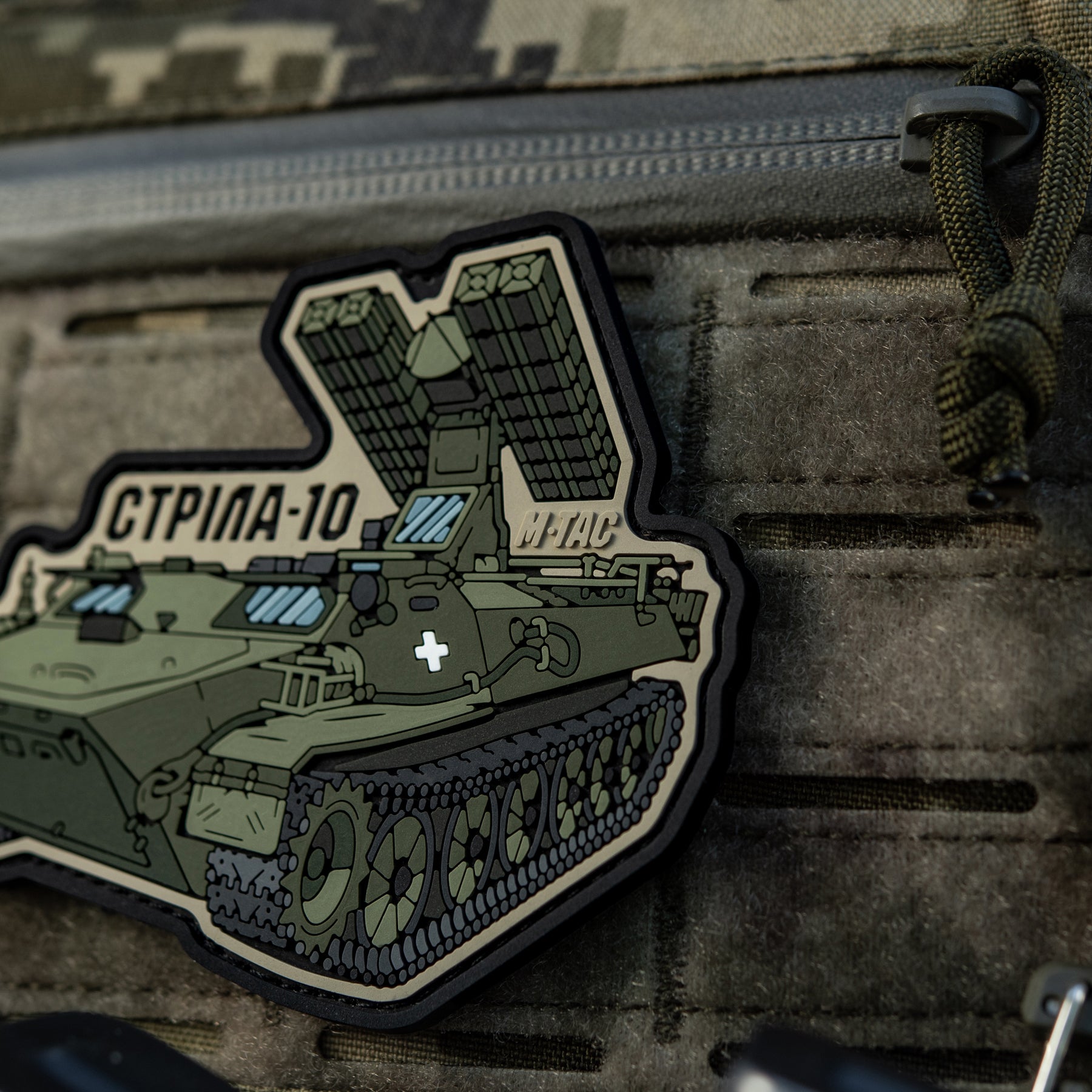 M-Tac нашивка Стріла-10 (PVC)