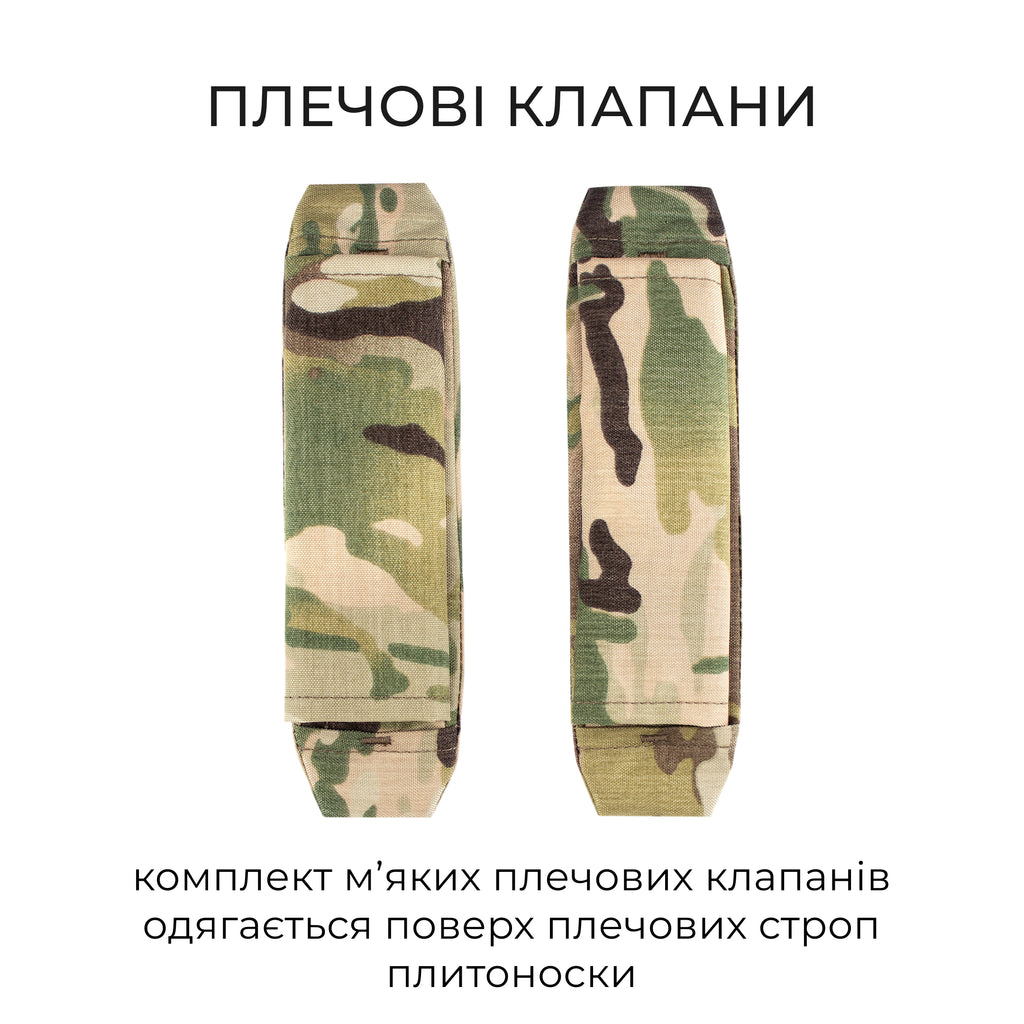 Плитоноска LVS-KR.set