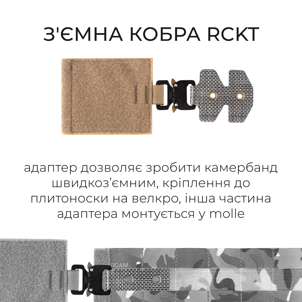 Плитоноска LVS-KR.set