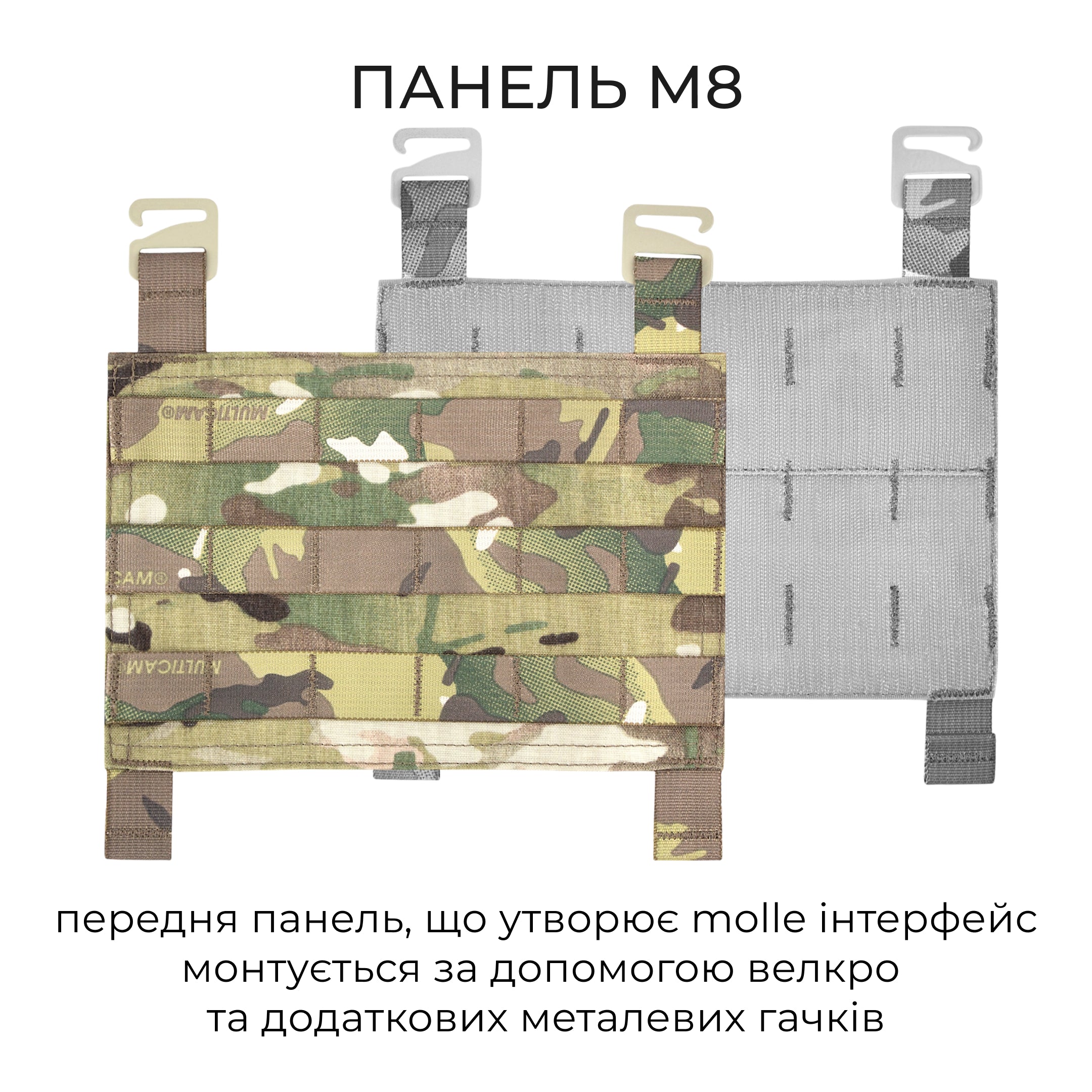 Плитоноска LVS-KR.set