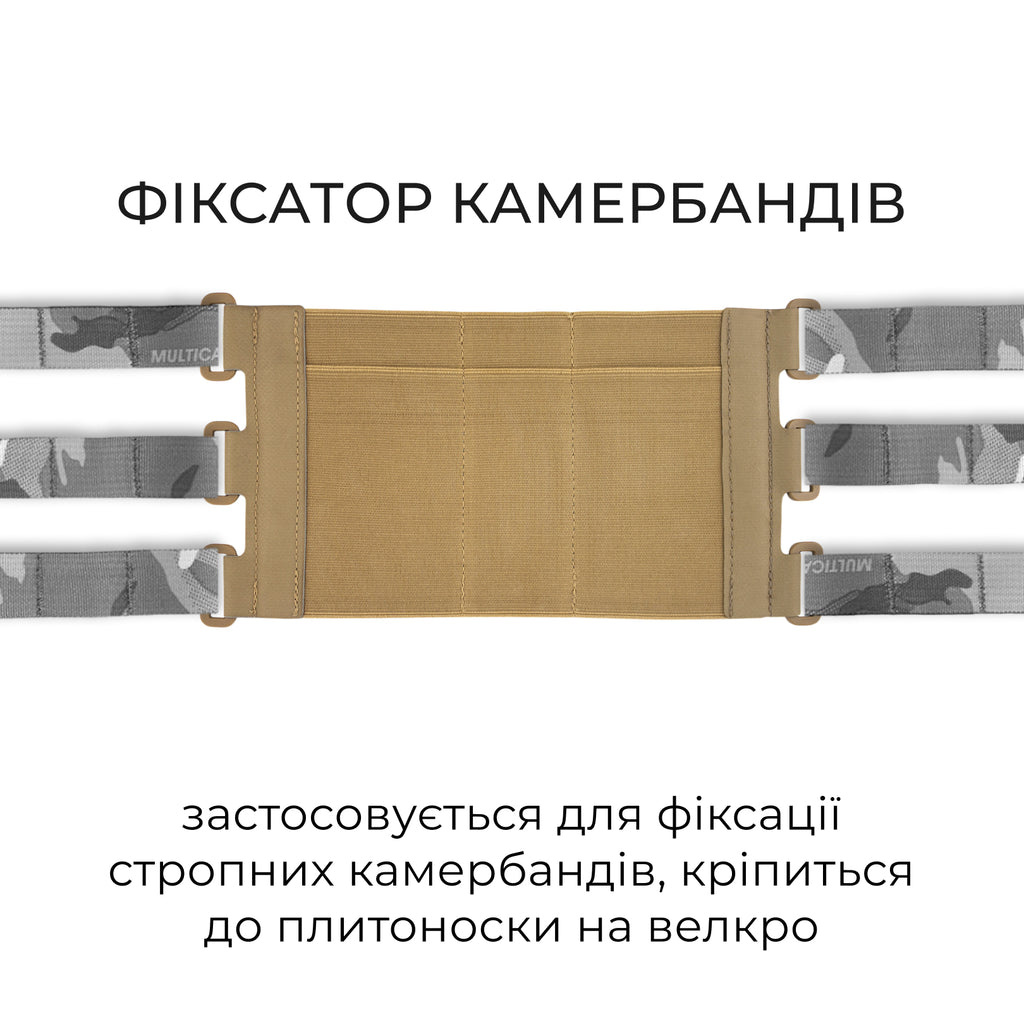 Плитоноска LVS-R1.set