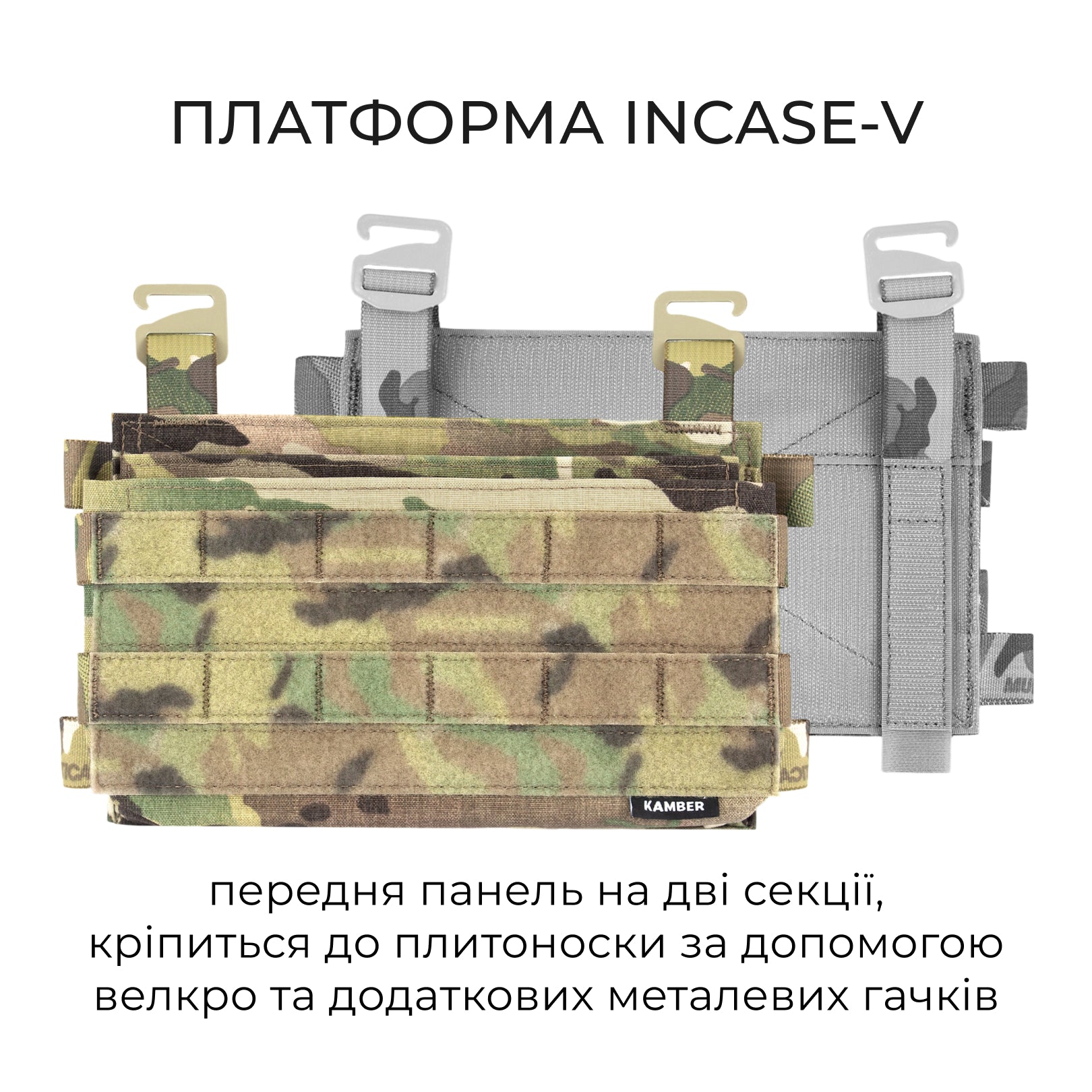 Плитоноска LVS-R1.set