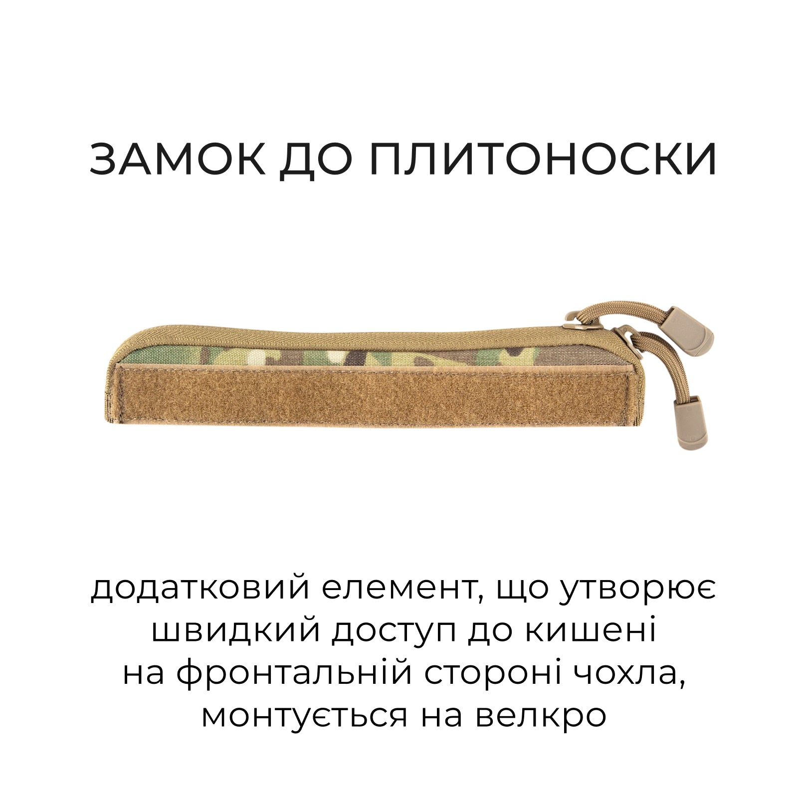Плитоноска LVS-R1.set