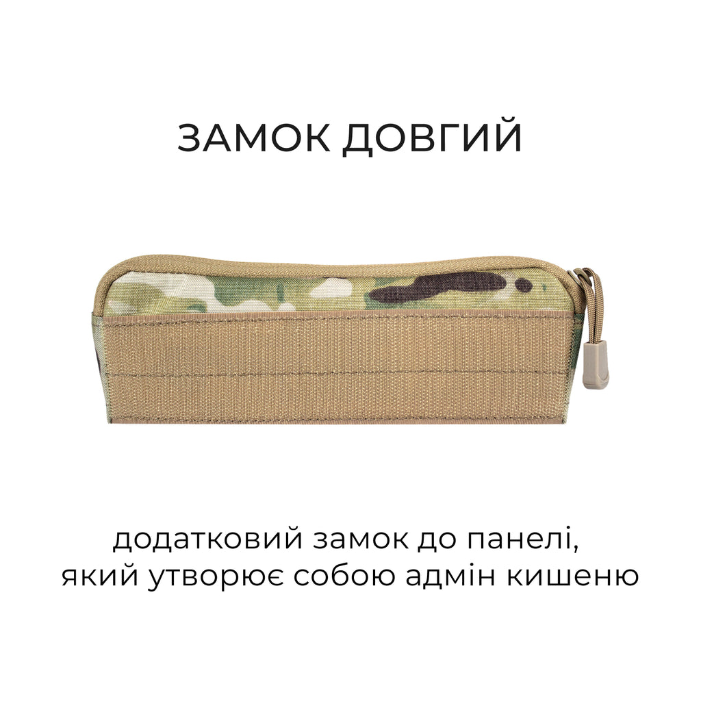 Плитоноска LVS-R1.set