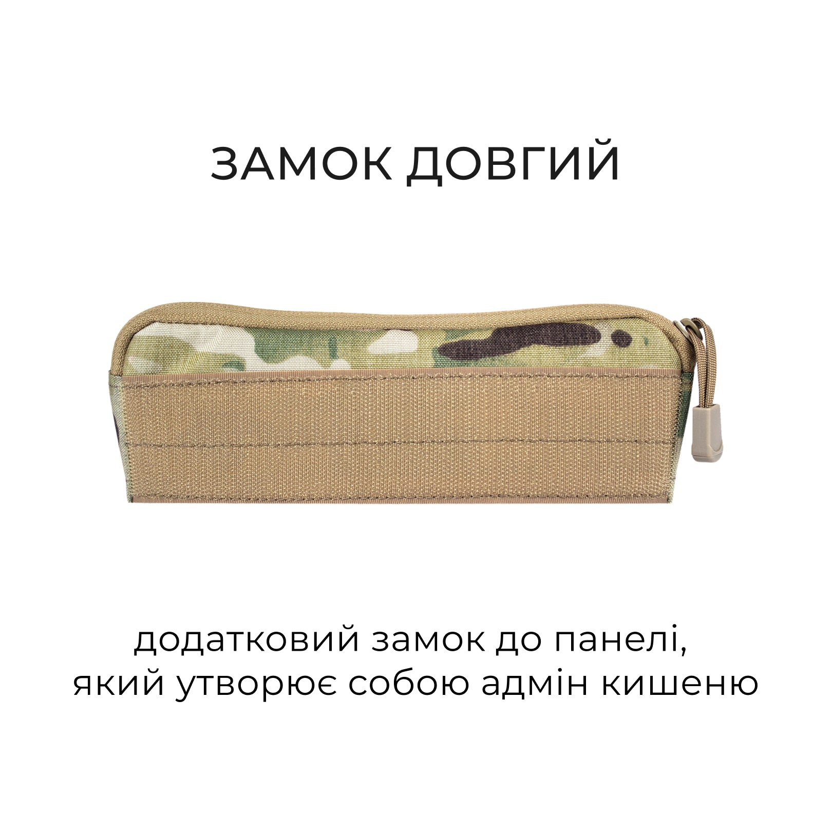 Плитоноска LVS-R1.set