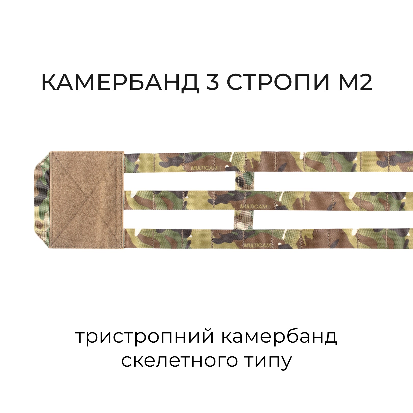 Плитоноска LVS-R1.set