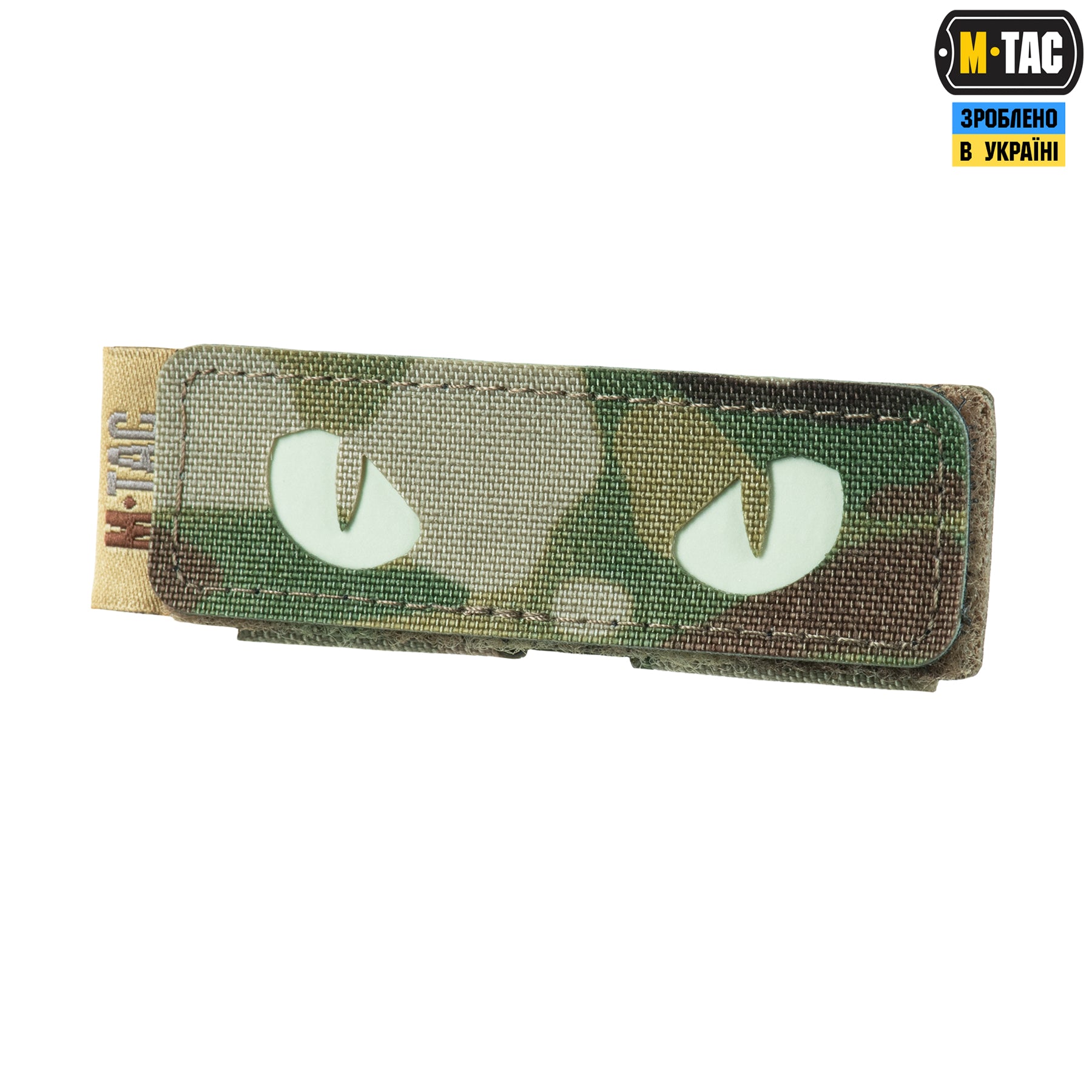 M-Tac панель для нашивок на MOLLE 80x26 Multicam