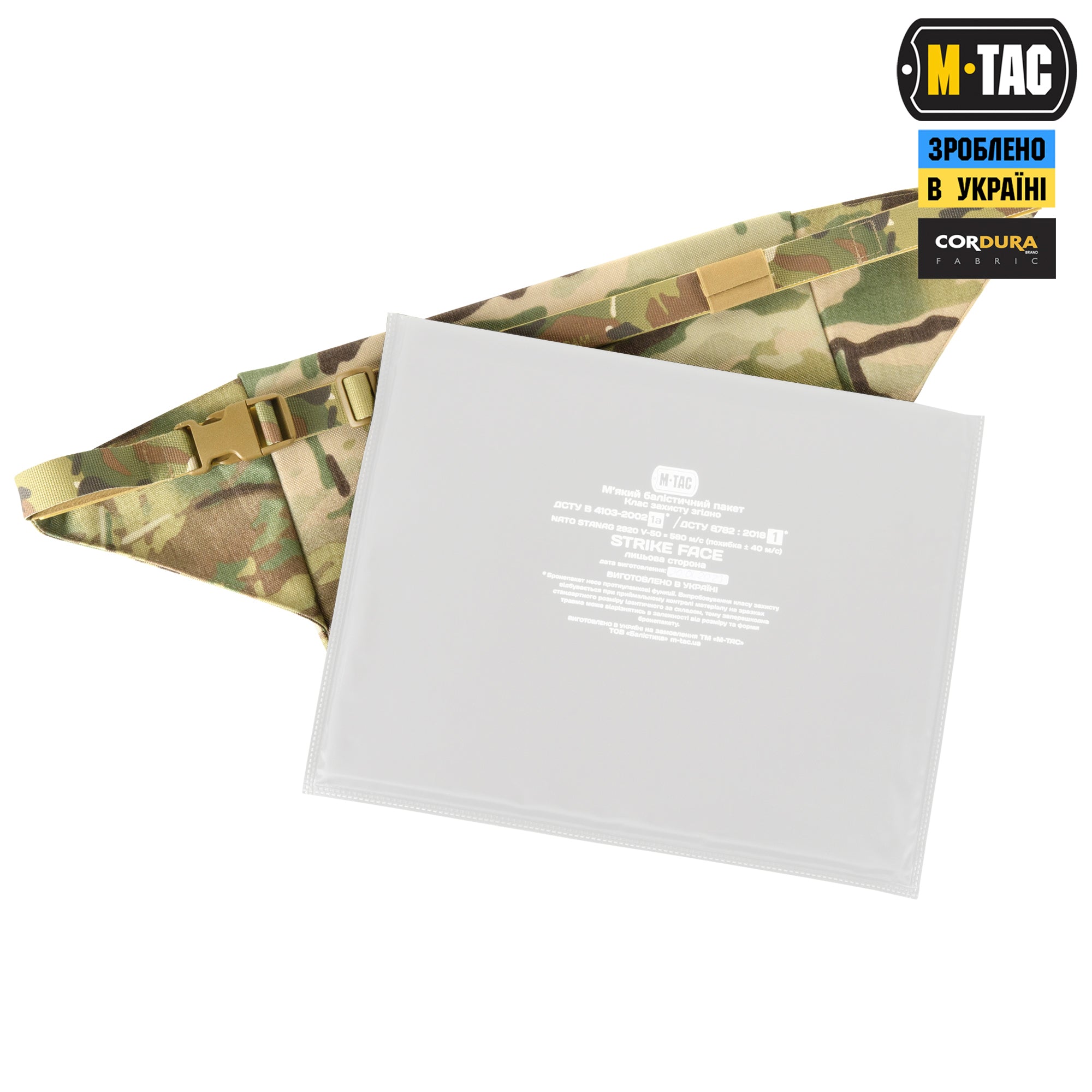 M-Tac килимок для сидіння з ременем ARMOR Multicam