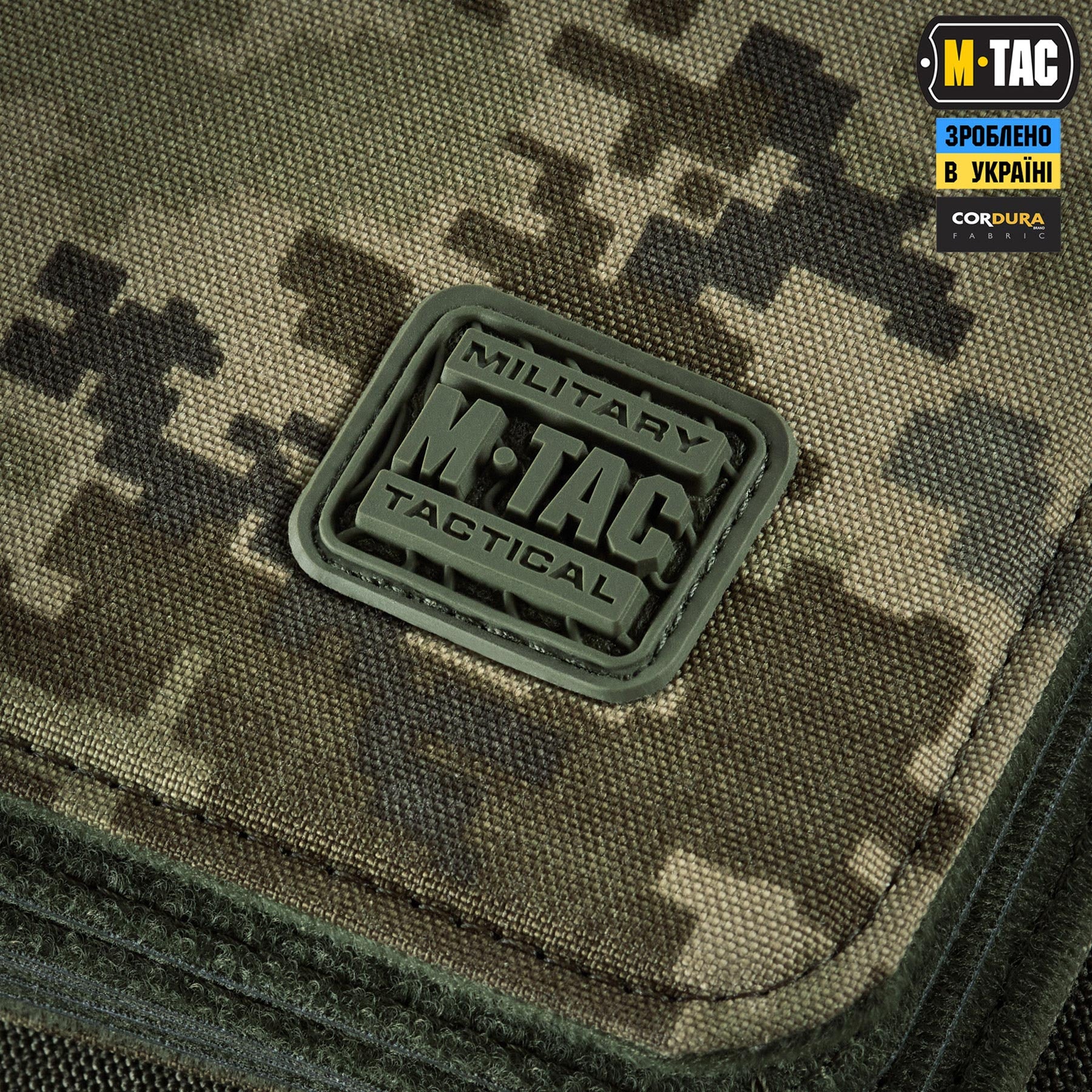 M-Tac альбом Patch Book Elite MM14