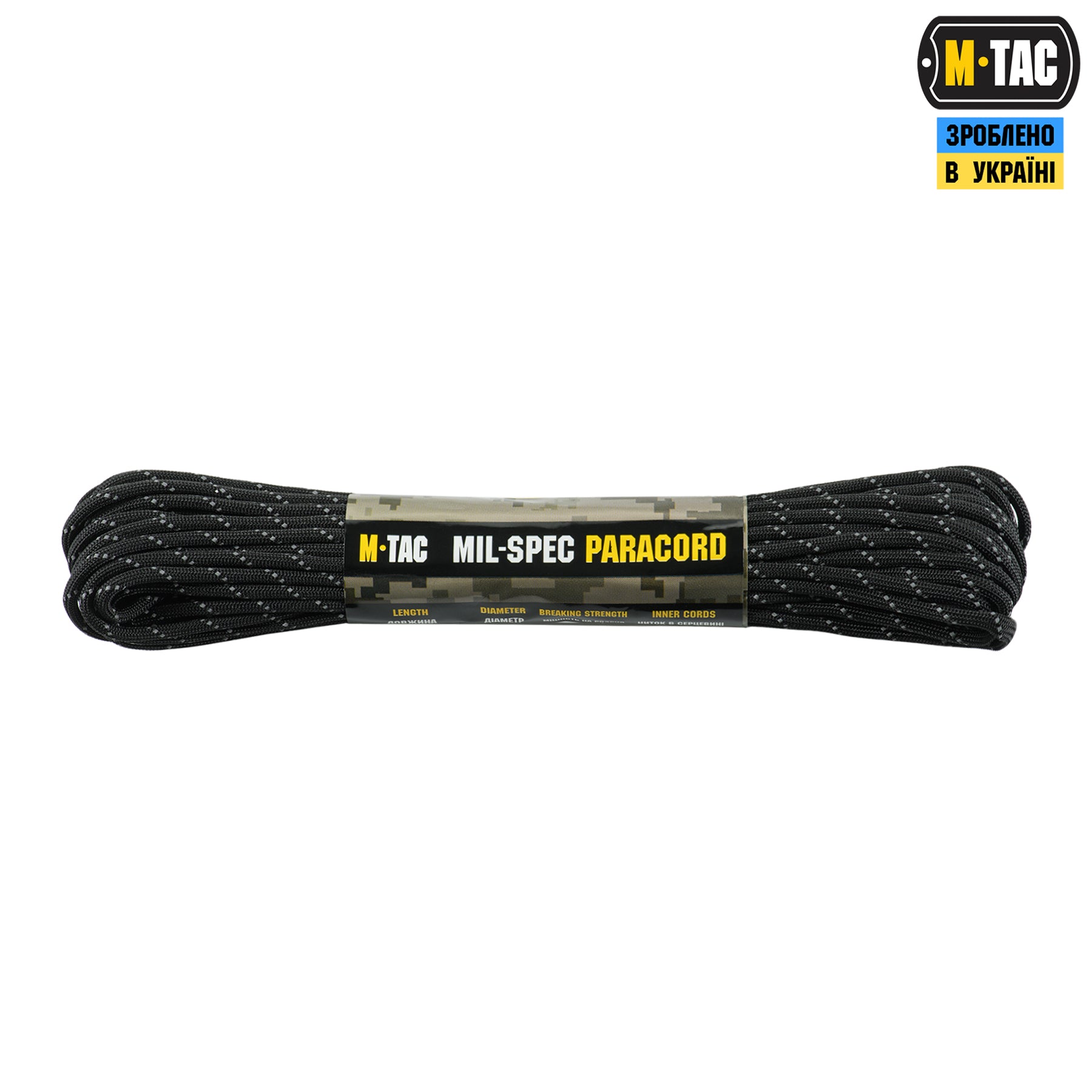 M-Tac паракорд 550 mil-spec Black Reflective 15м
