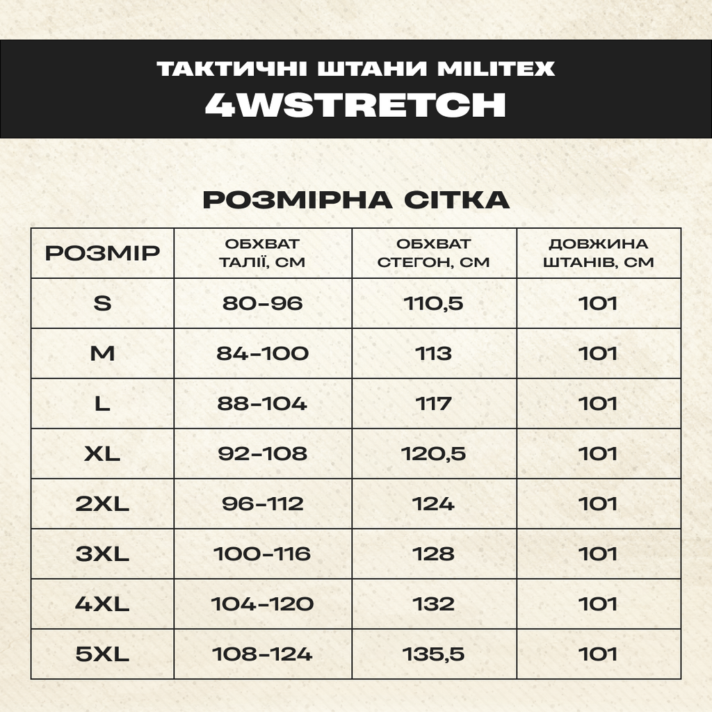 Militex Тактичні Штани 4WSTRETCH, колір чорний, розмір S