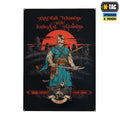 M-Tac банер Памятай чужинець 900x1300 Black