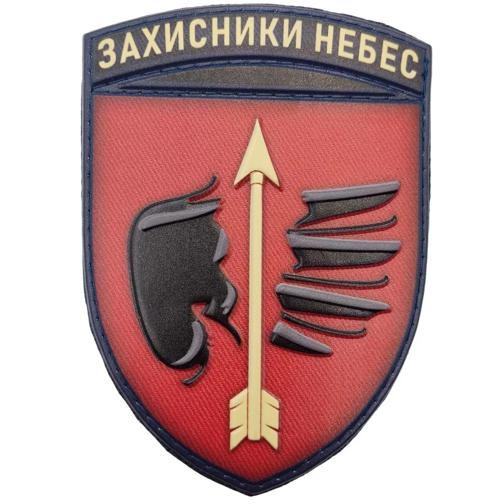 Шеврон ПВХ ЗСУ 160 одеська ЗРБ Захисники небес