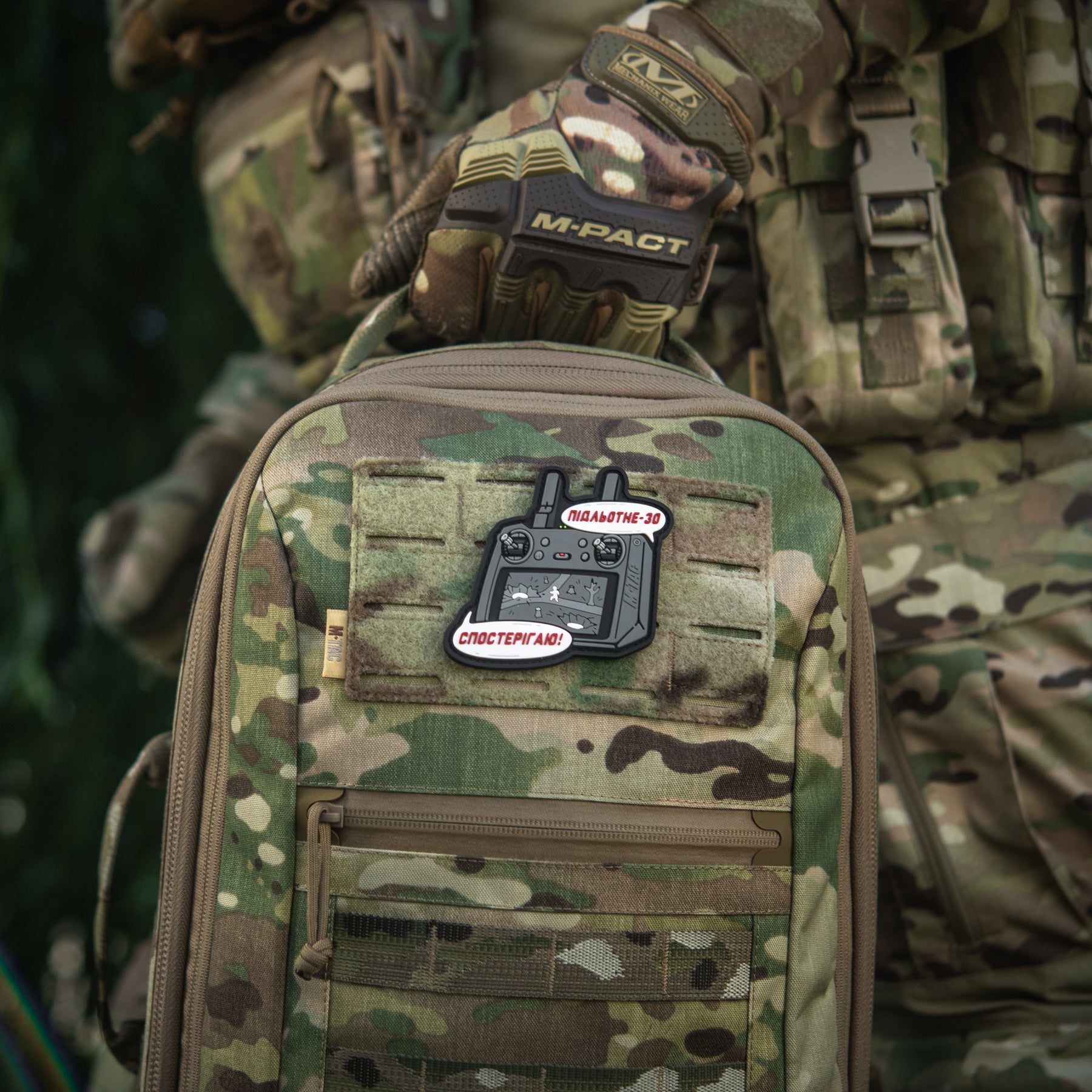 M-Tac нашивка Підльотне 30 (PVC) gray