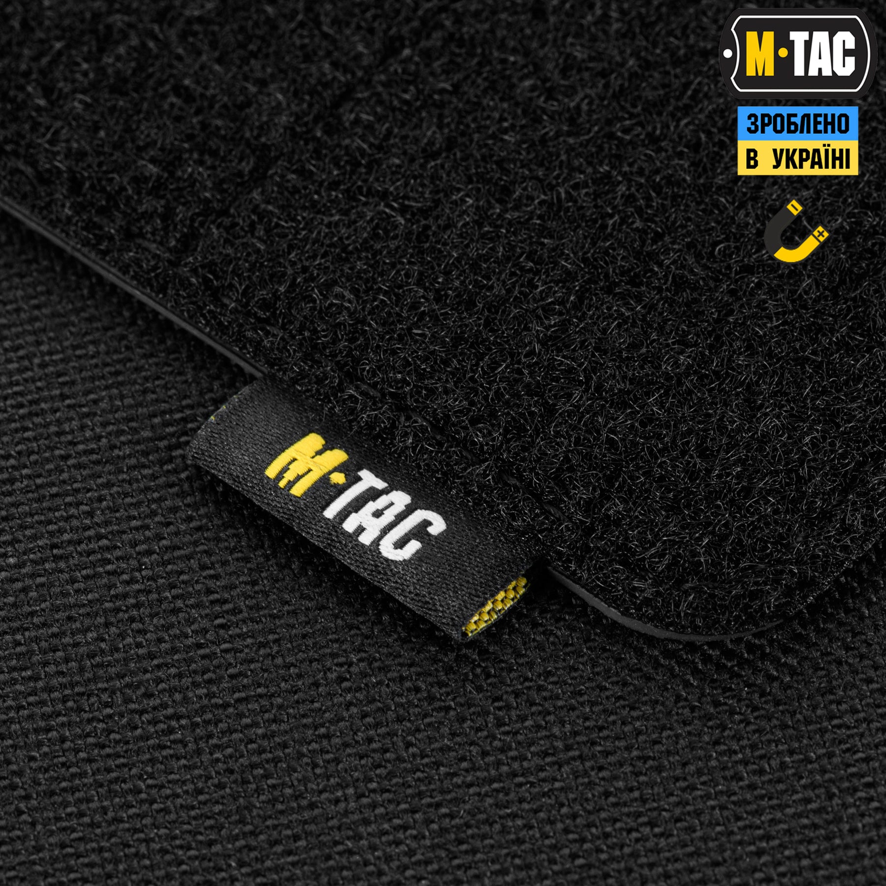M-Tac панель для нашивок магнітна 290х95 Black