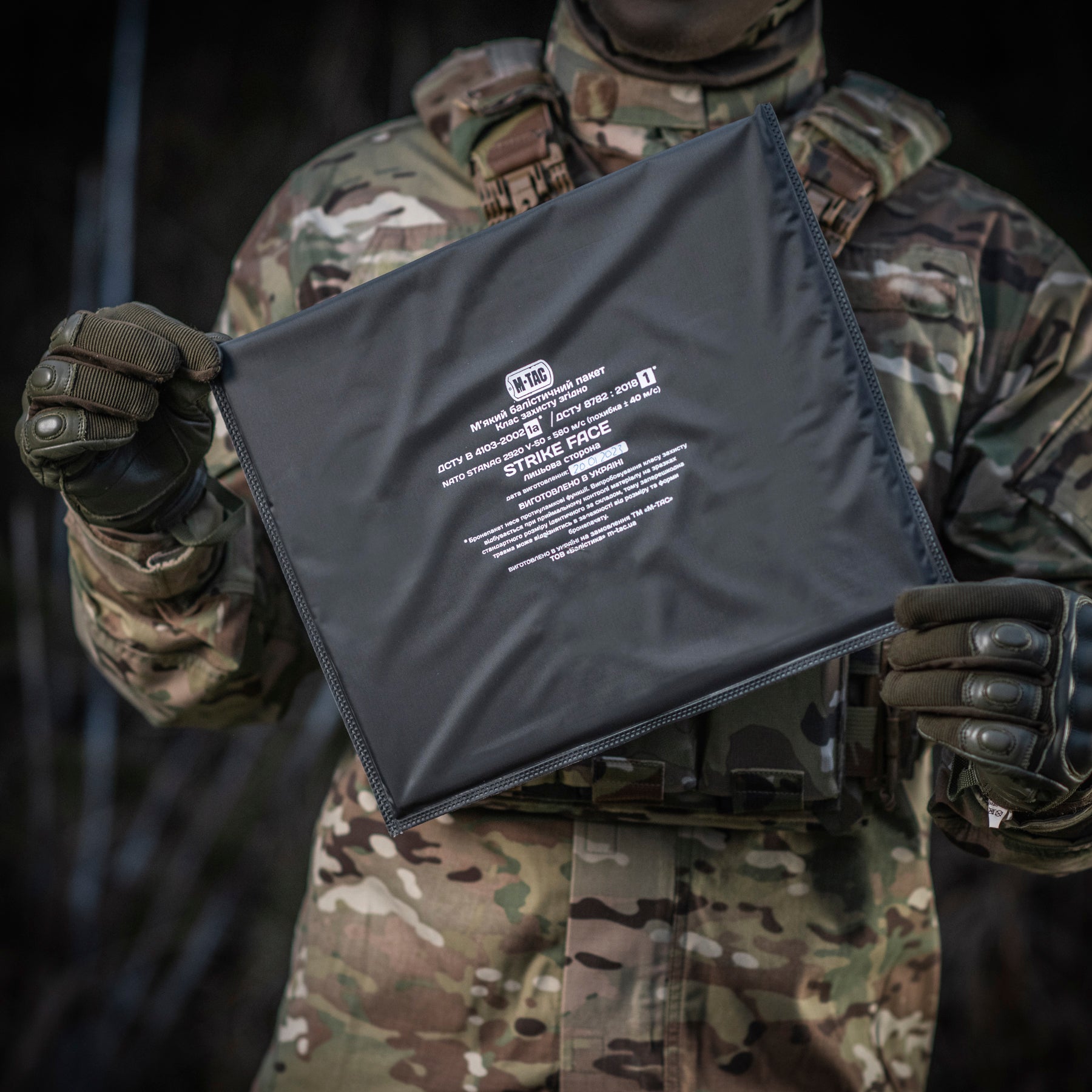 M-Tac балістичний пакет 1А клас в килимок для сидіння з ременем ARMOR