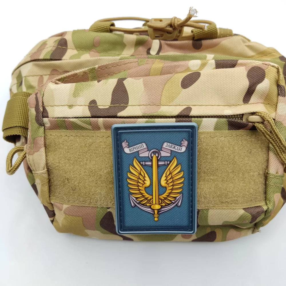 Шеврон ПВХ ЗСУ Морська піхота Вірний завджи