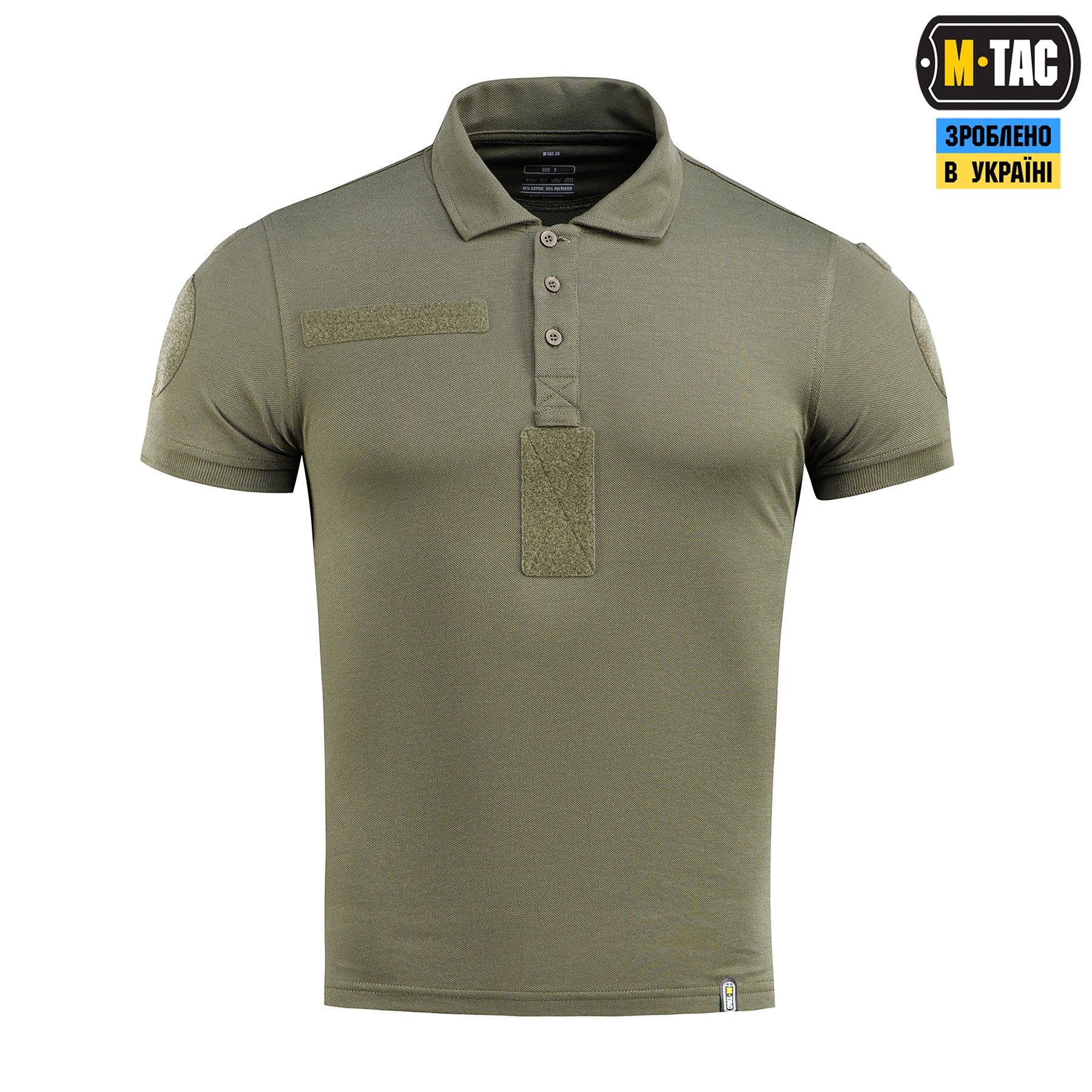 M-Tac поло НГУ з світловідбивним написом 65/35 Army Olive