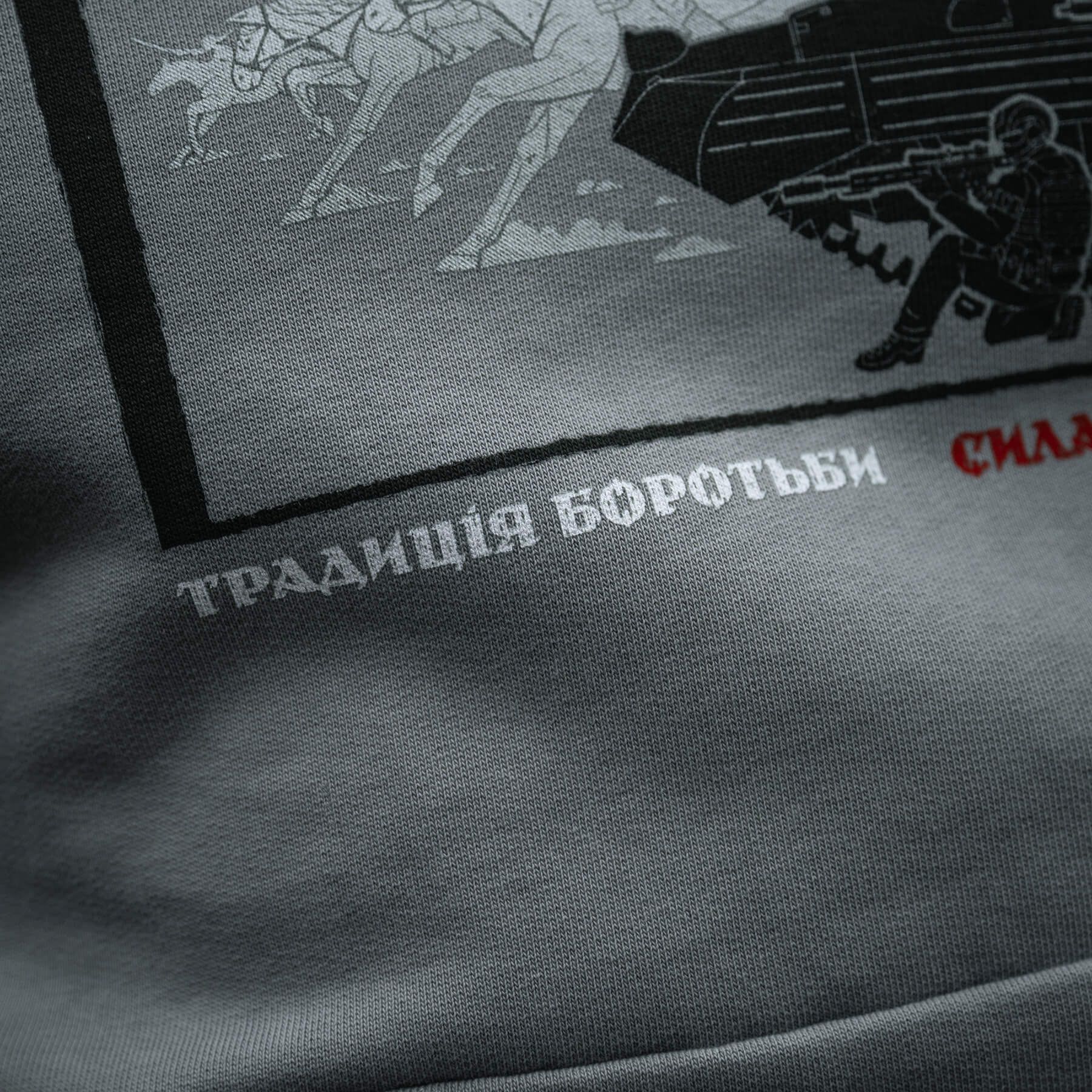 M-Tac кофта Hoodie Чорні Запорожці Cotton Hard Light Grey
