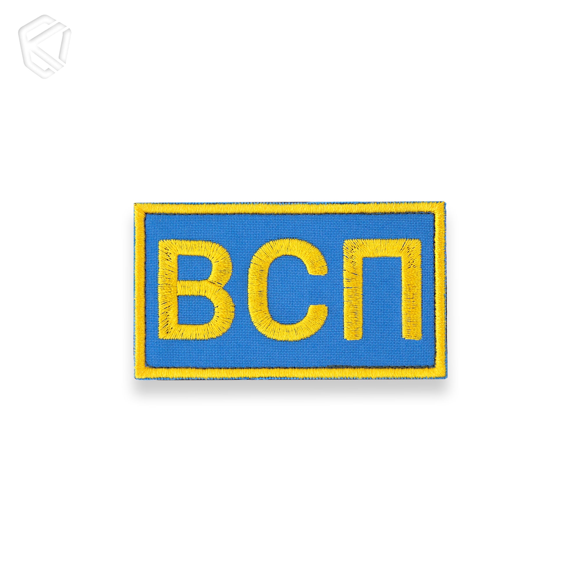 Нашивка "ВСП"
