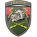 Шеврон ПВХ ЗСУ 71 окрема егерська бригада Immitis