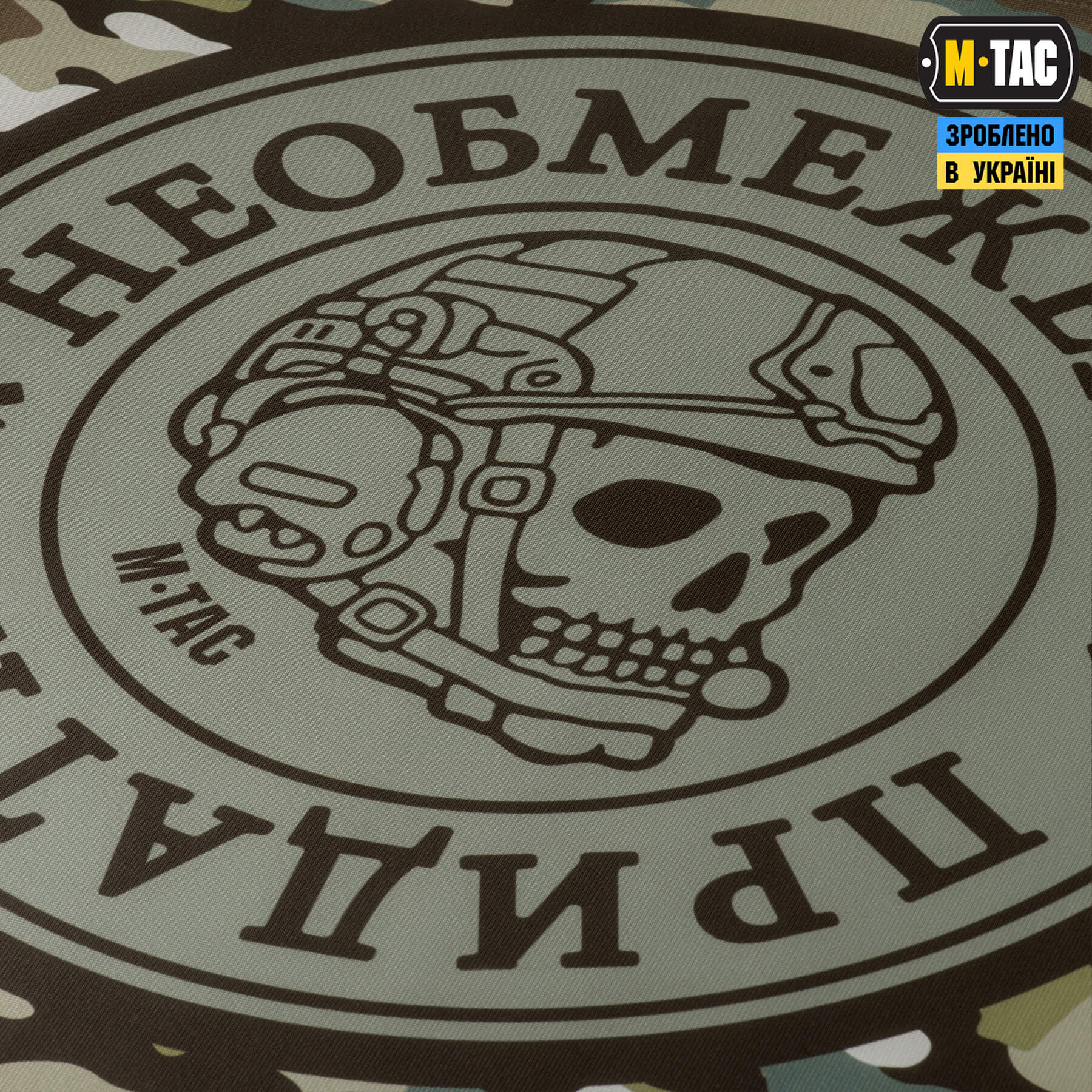 M-Tac прапор Необмежено придатні 630x900 Tan/MC