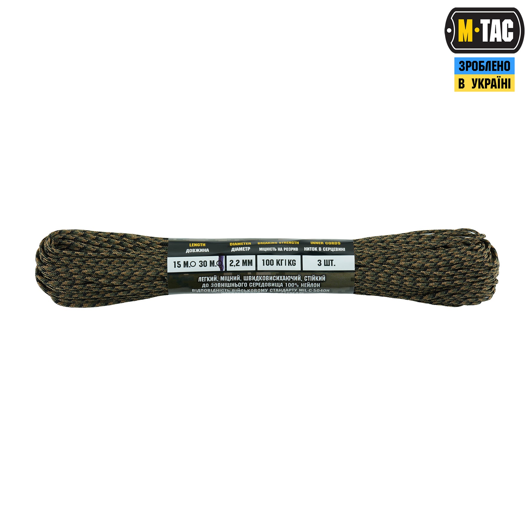 M-Tac паракорд Minicord Mil-Spec 30m Woodland Marpat
