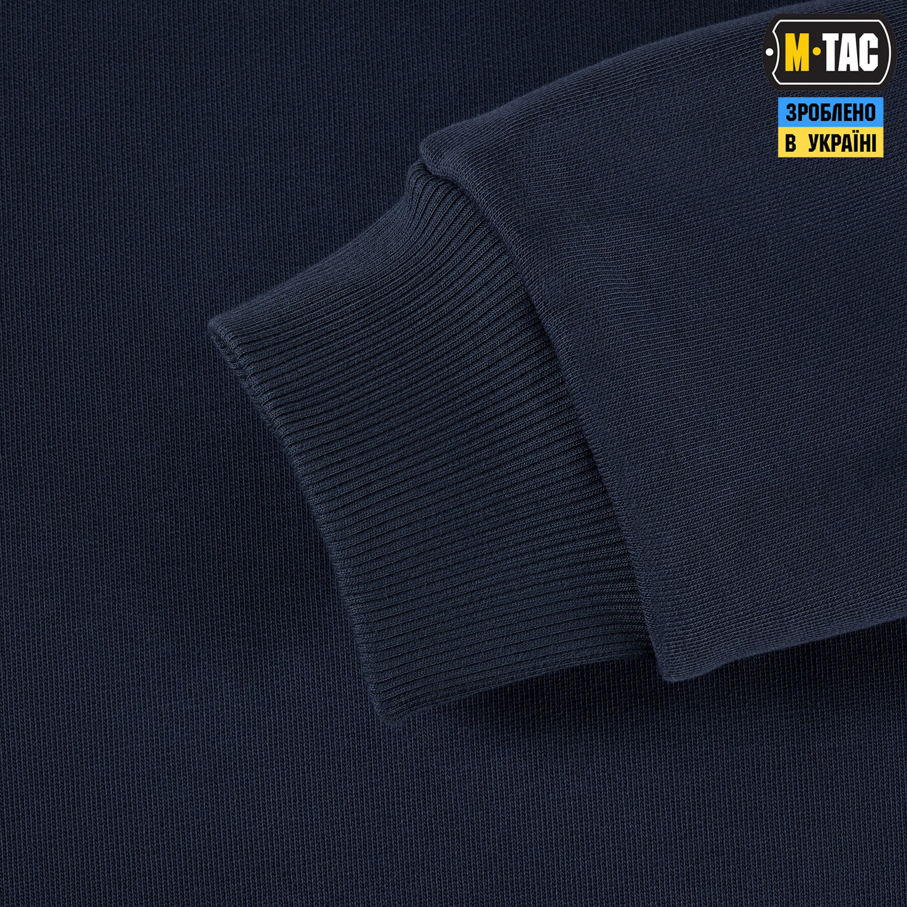 M-Tac світшот Nylon Pocket Cotton Hard Indigo Blue