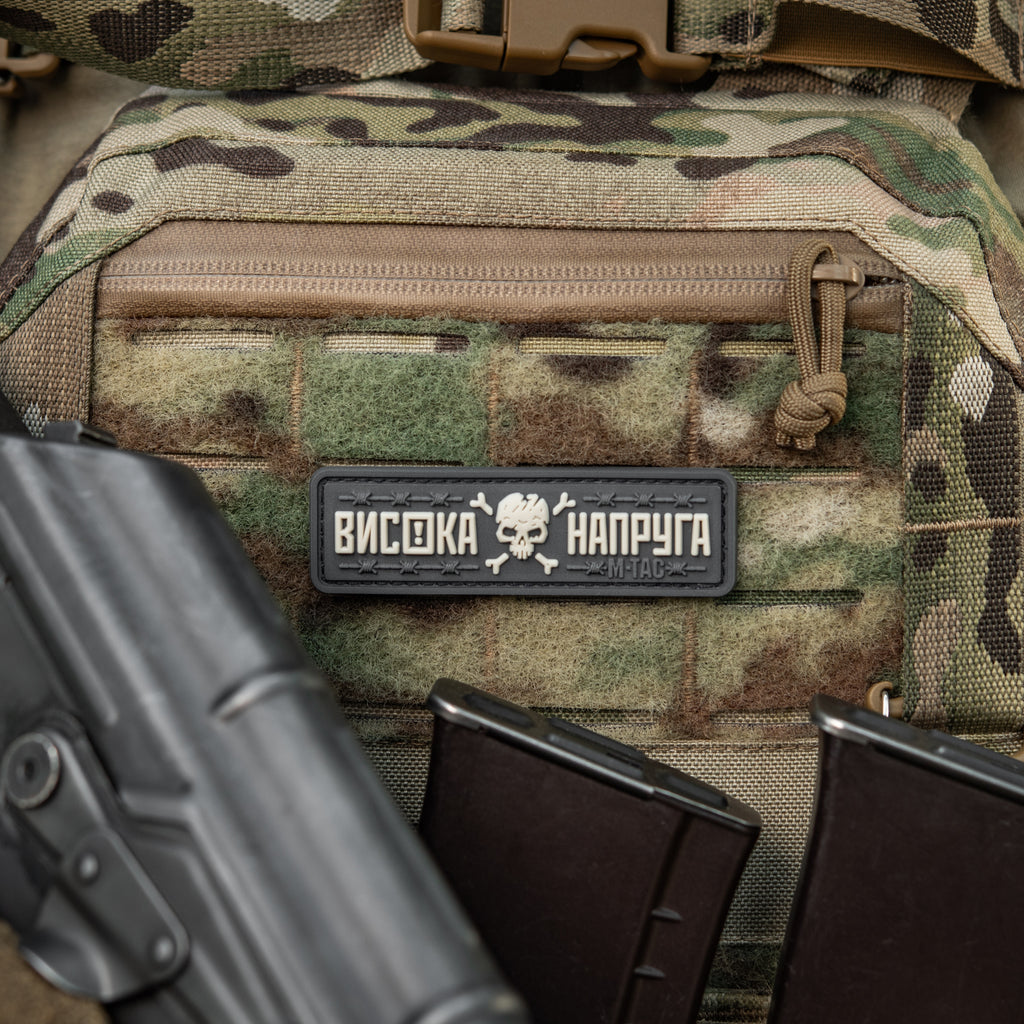 M-Tac нашивка Висока Напруга Gray