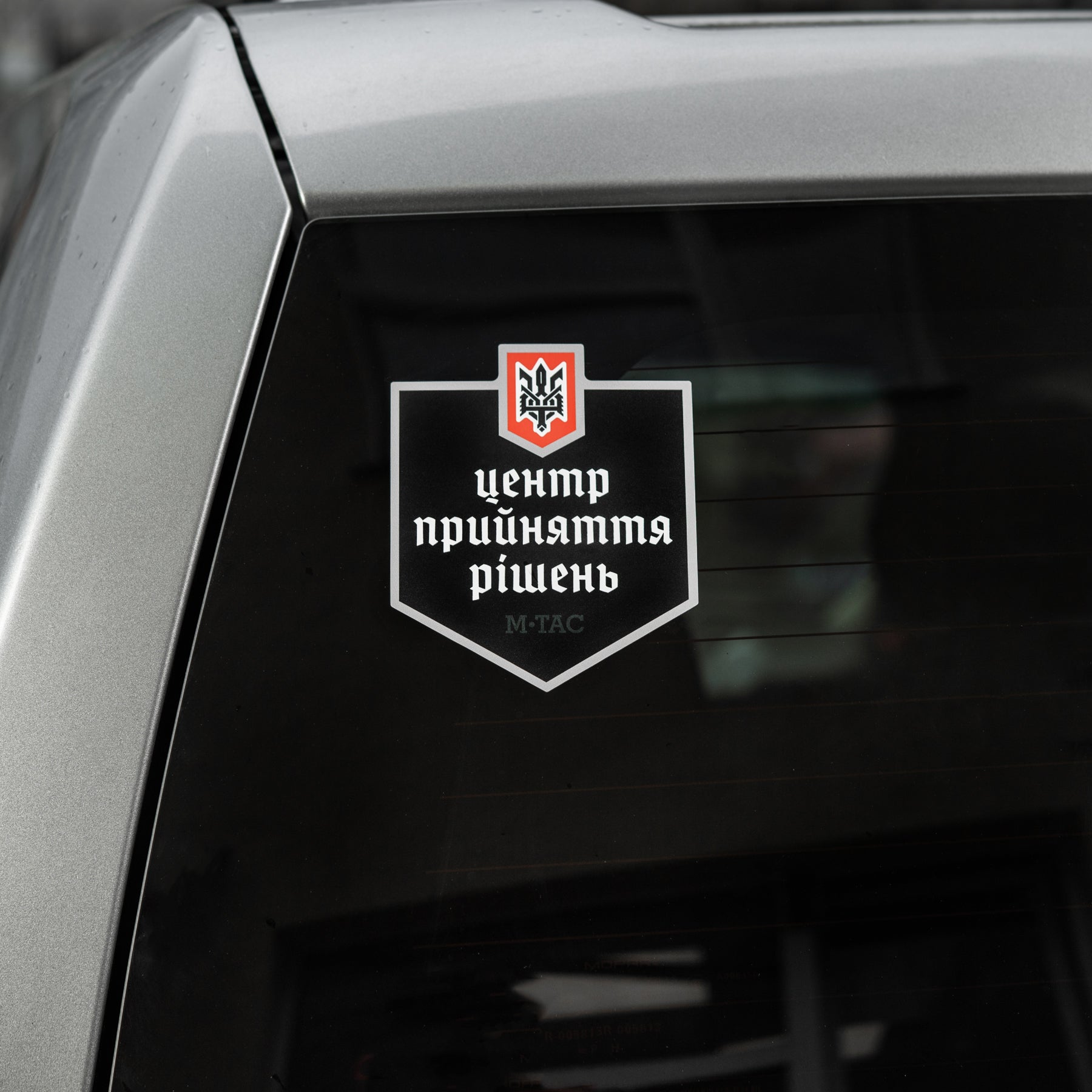 M-Tac наклейка Центр прийняття рішень Black
