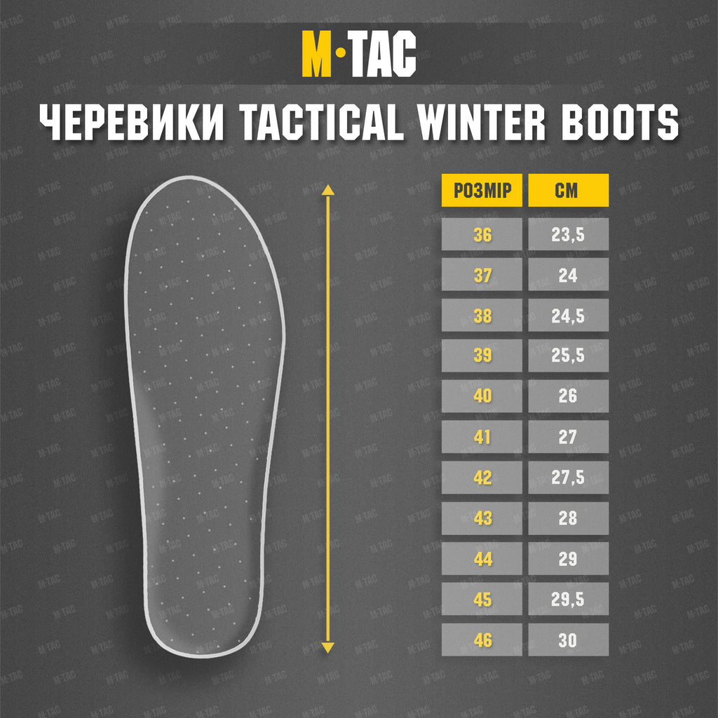 M-Tac черевики Tactical winter boots Green