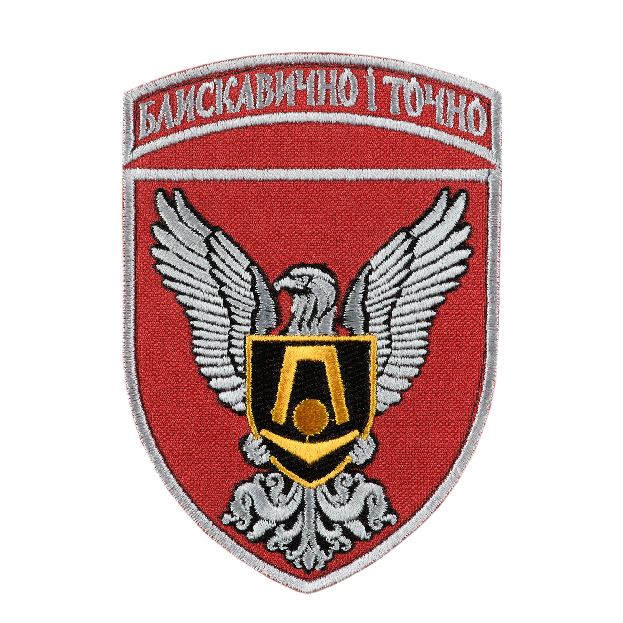 Шеврон 15-та окрема бригада артилерійської розвідки