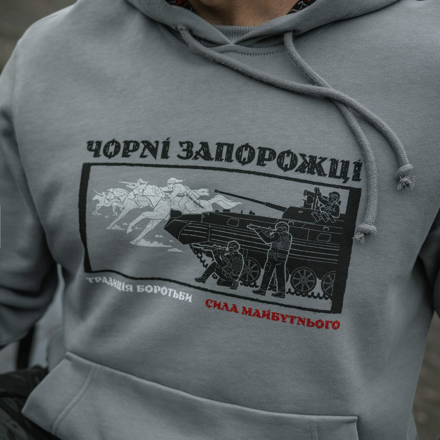 M-Tac кофта Hoodie Чорні Запорожці Cotton Hard Light Grey