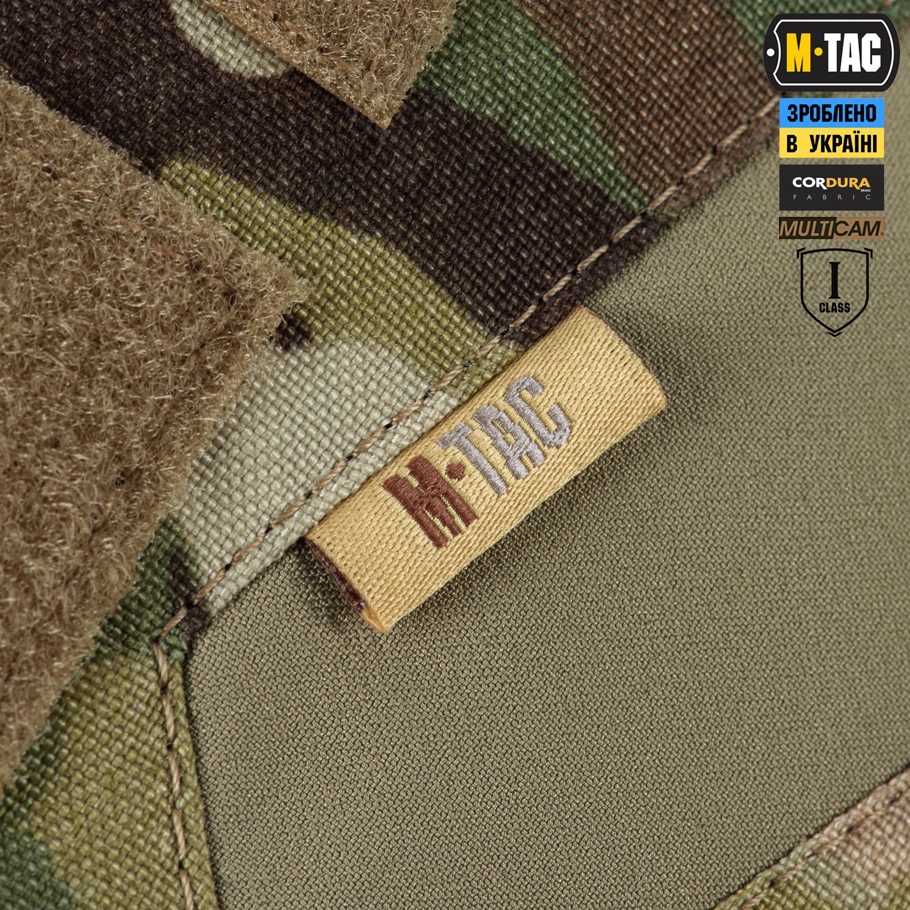 M-Tac поручі балістичний захист 1 клас захисту Elite Multicam