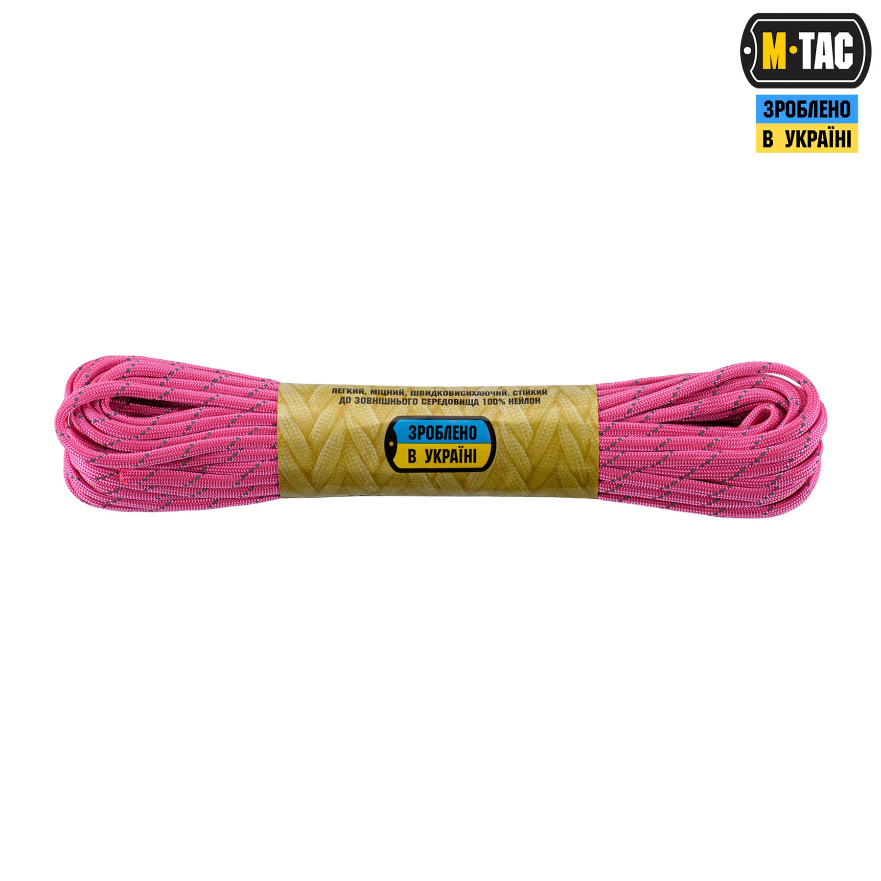 M-Tac паракорд 550 type III Neon Pink Reflective 15м