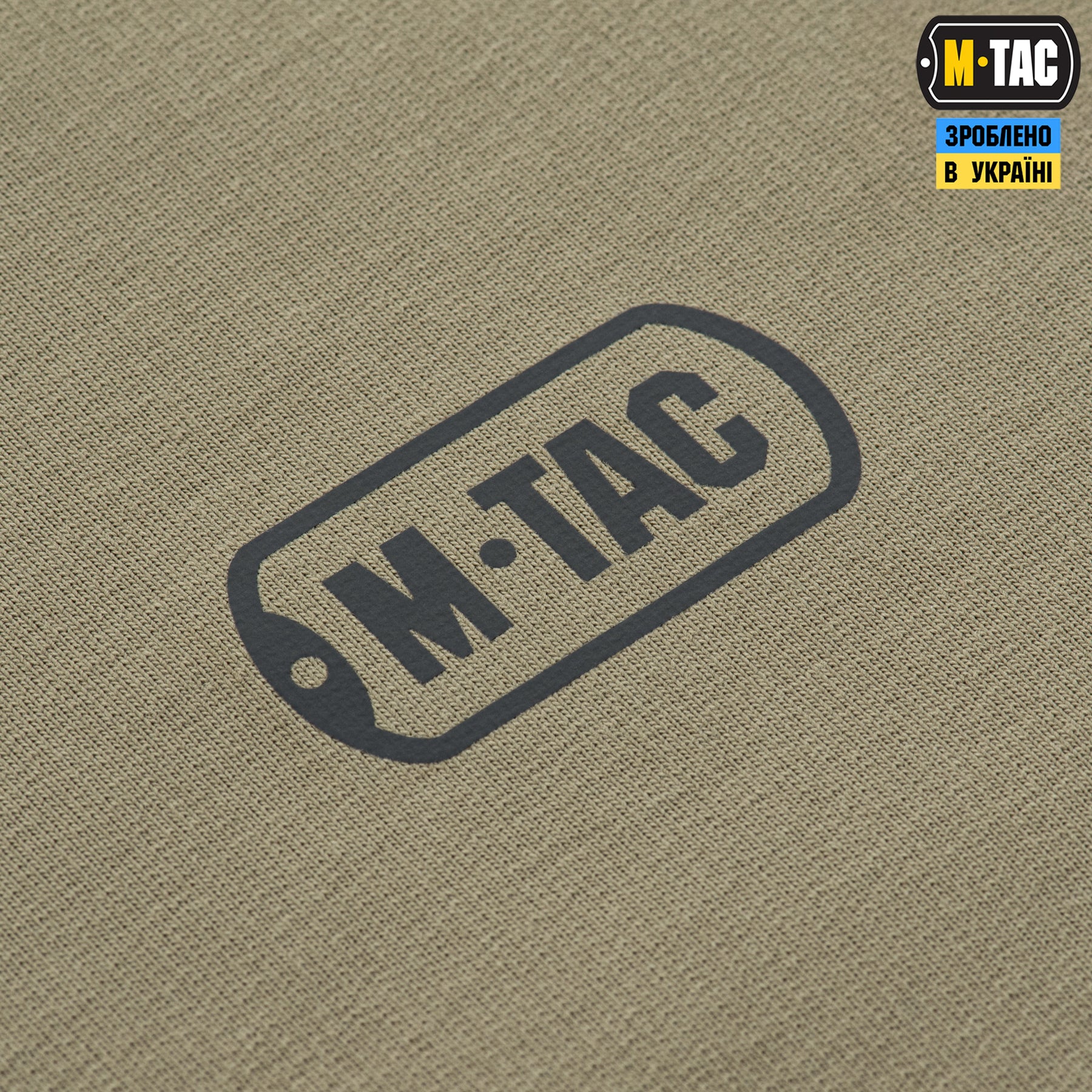 M-Tac реглан Athlete Tan