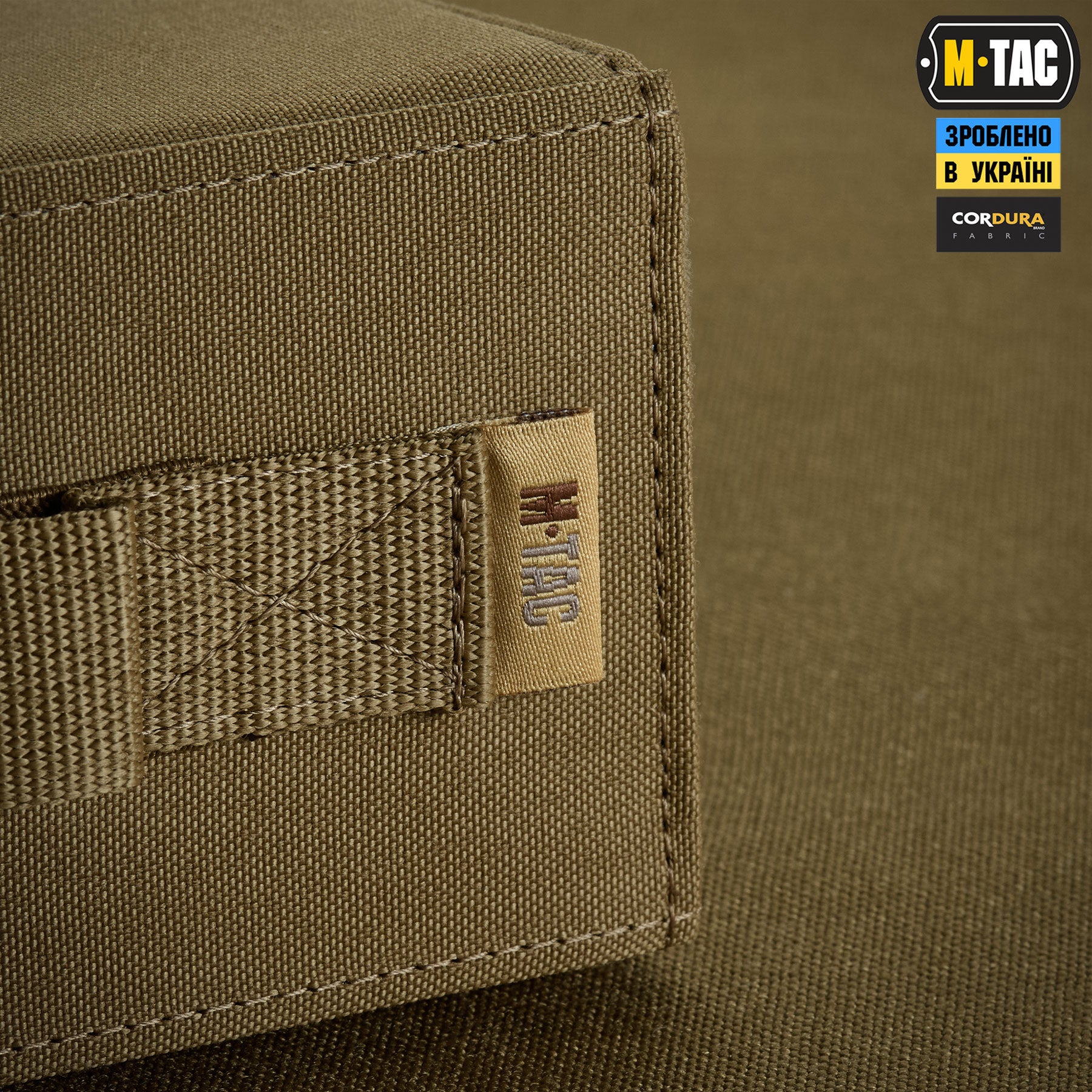 M-Tac альбом Patch Book Elite Coyote