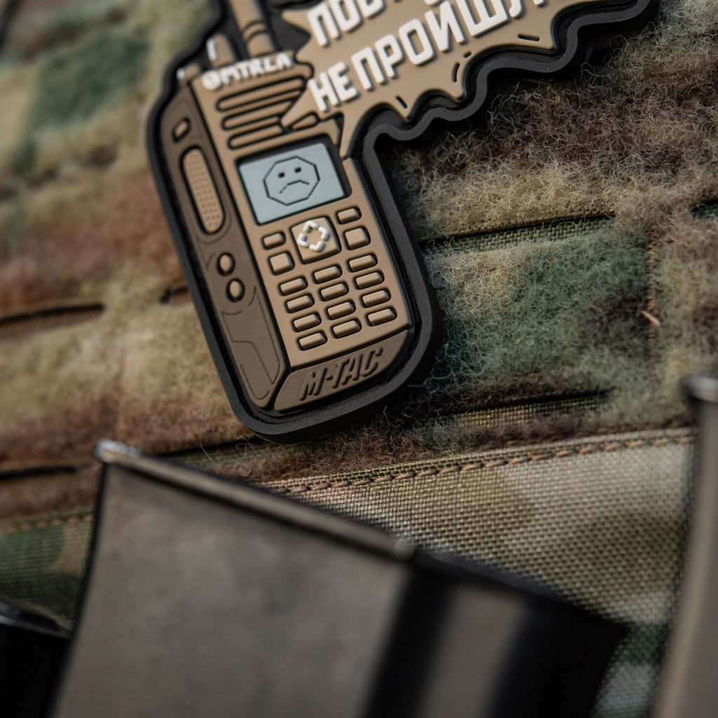 M-Tac нашивка Повтори - Не Пройшло Coyote (PVC)