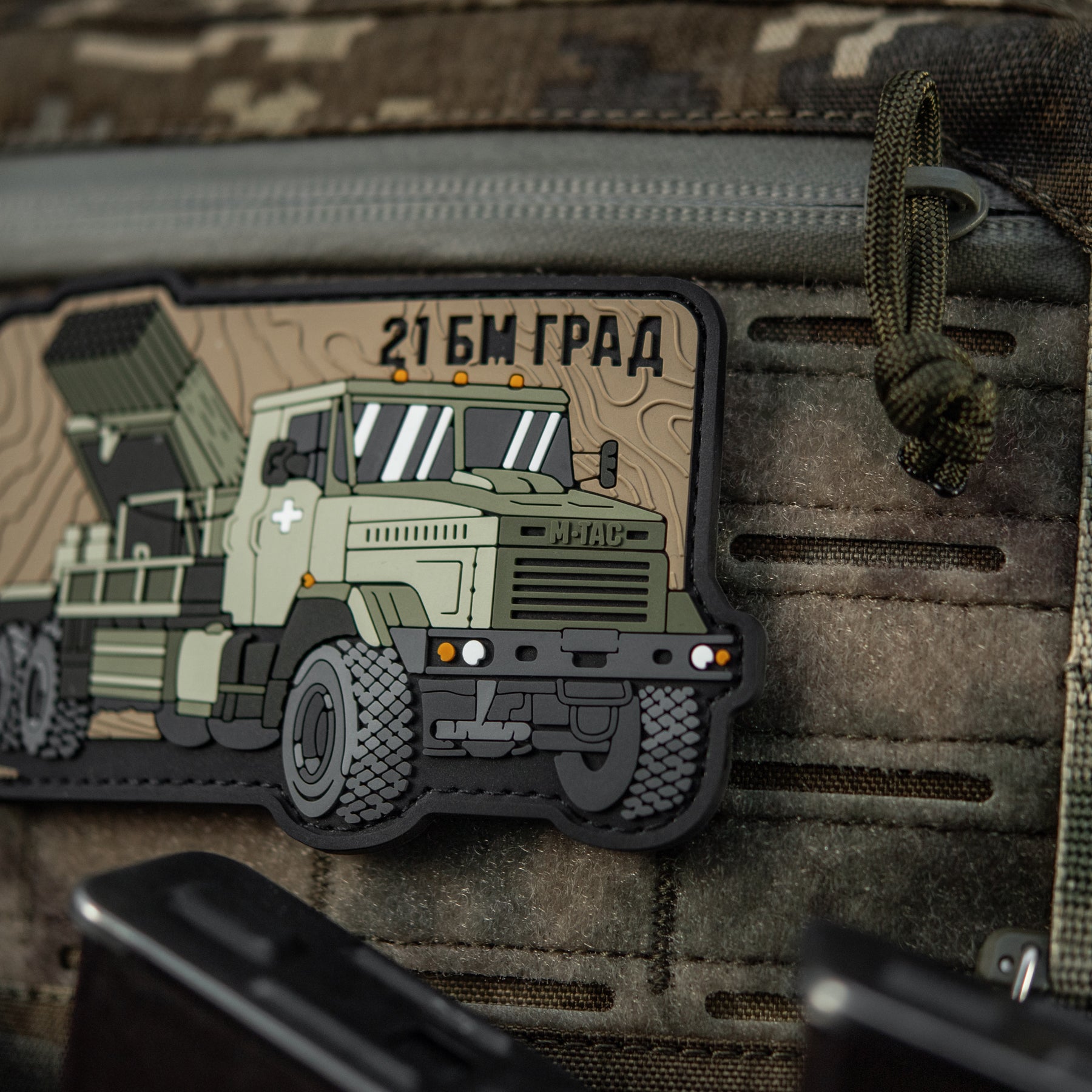 M-Tac нашивка БМ-21 Град (PVC)