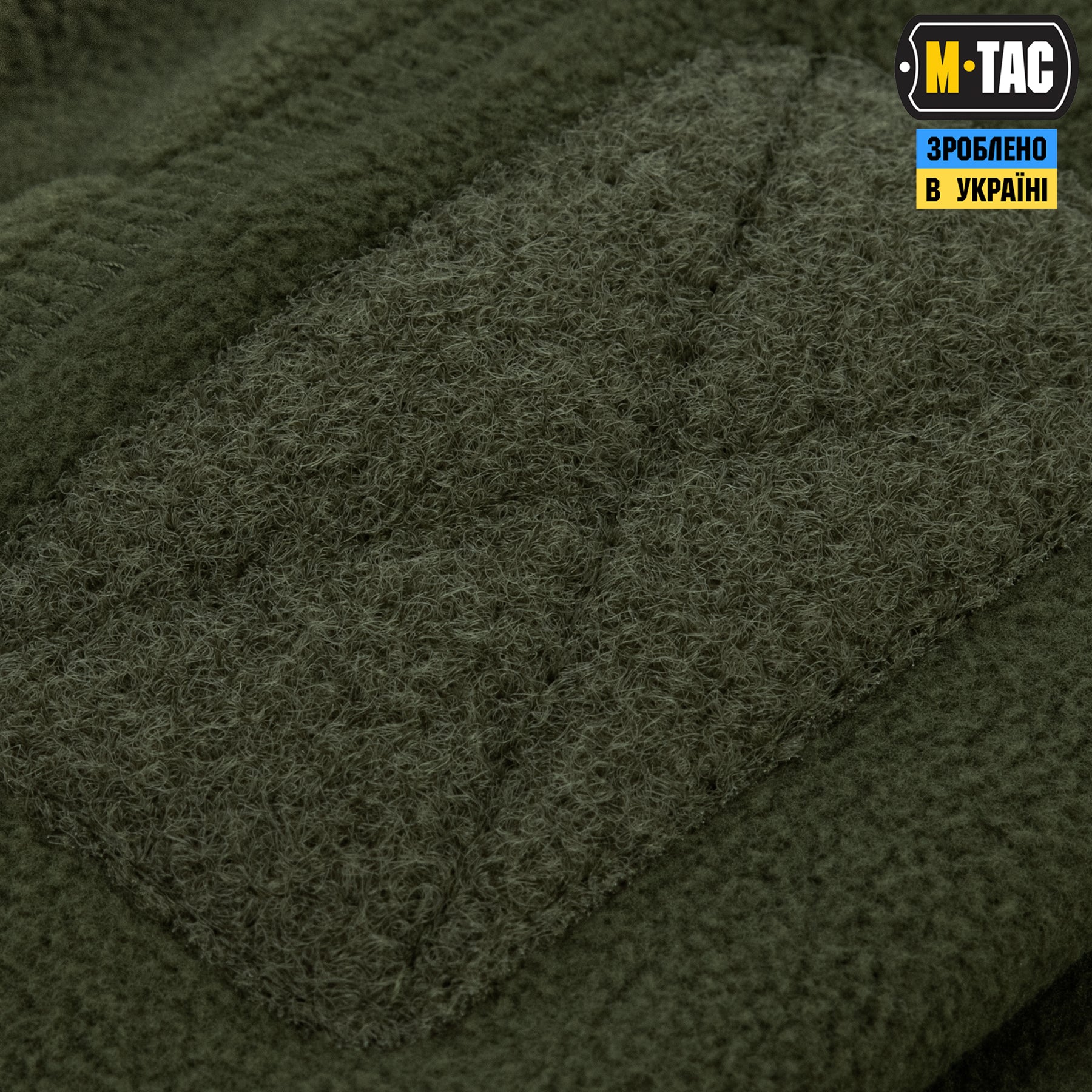 M-Tac шапка Watch Cap Elite фліс (320г/м2) з липучкою Army Olive